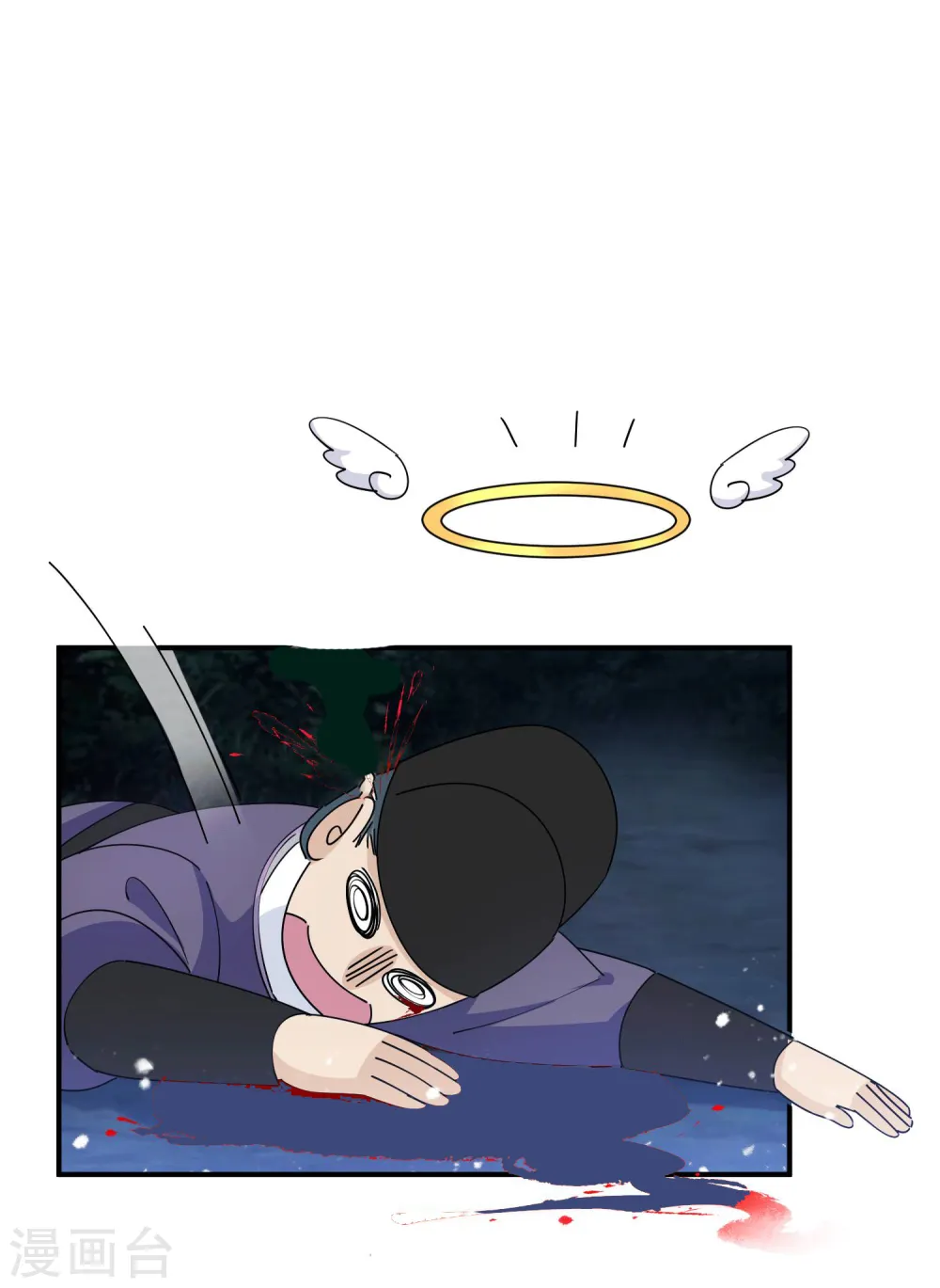 第243话 反复横跳28