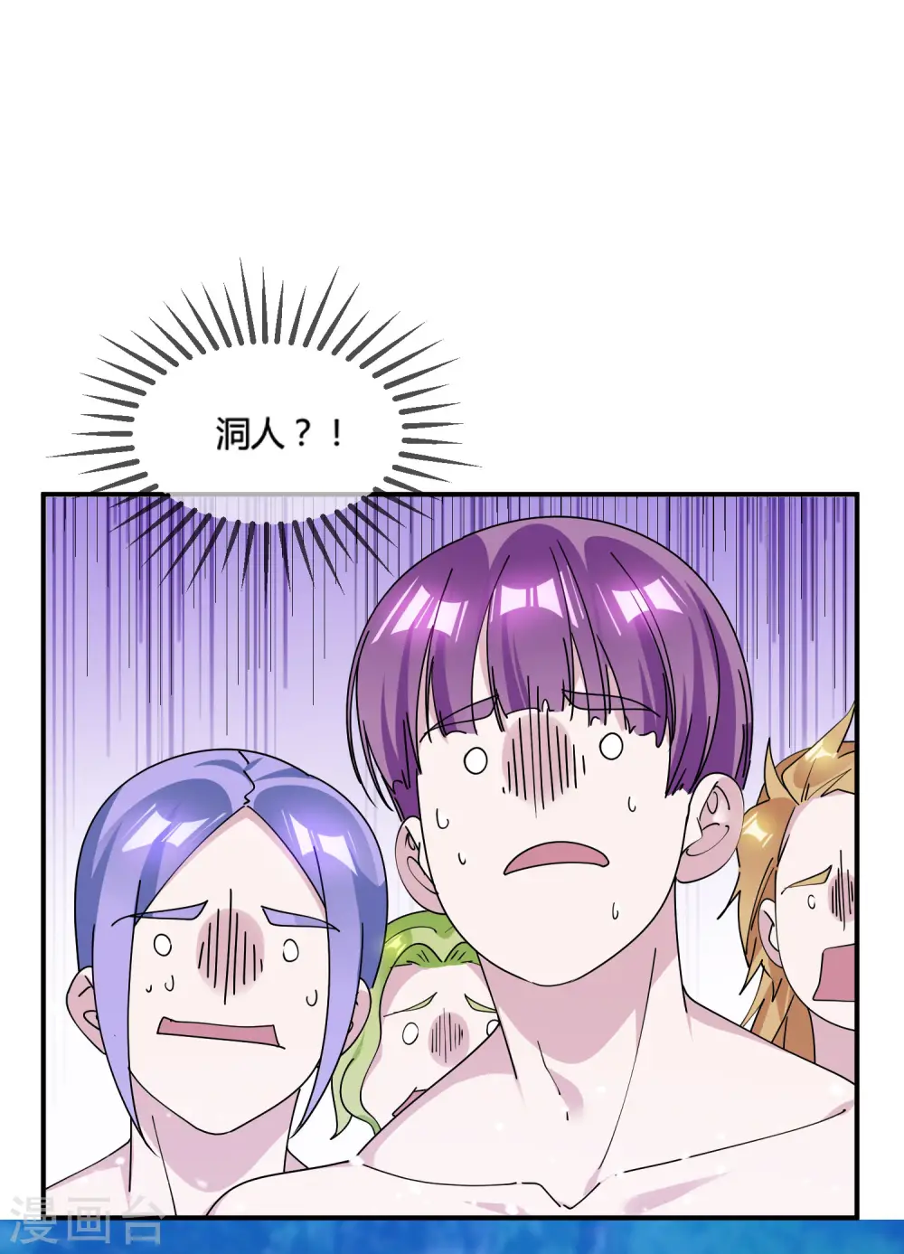 第177话 小姐霸气9