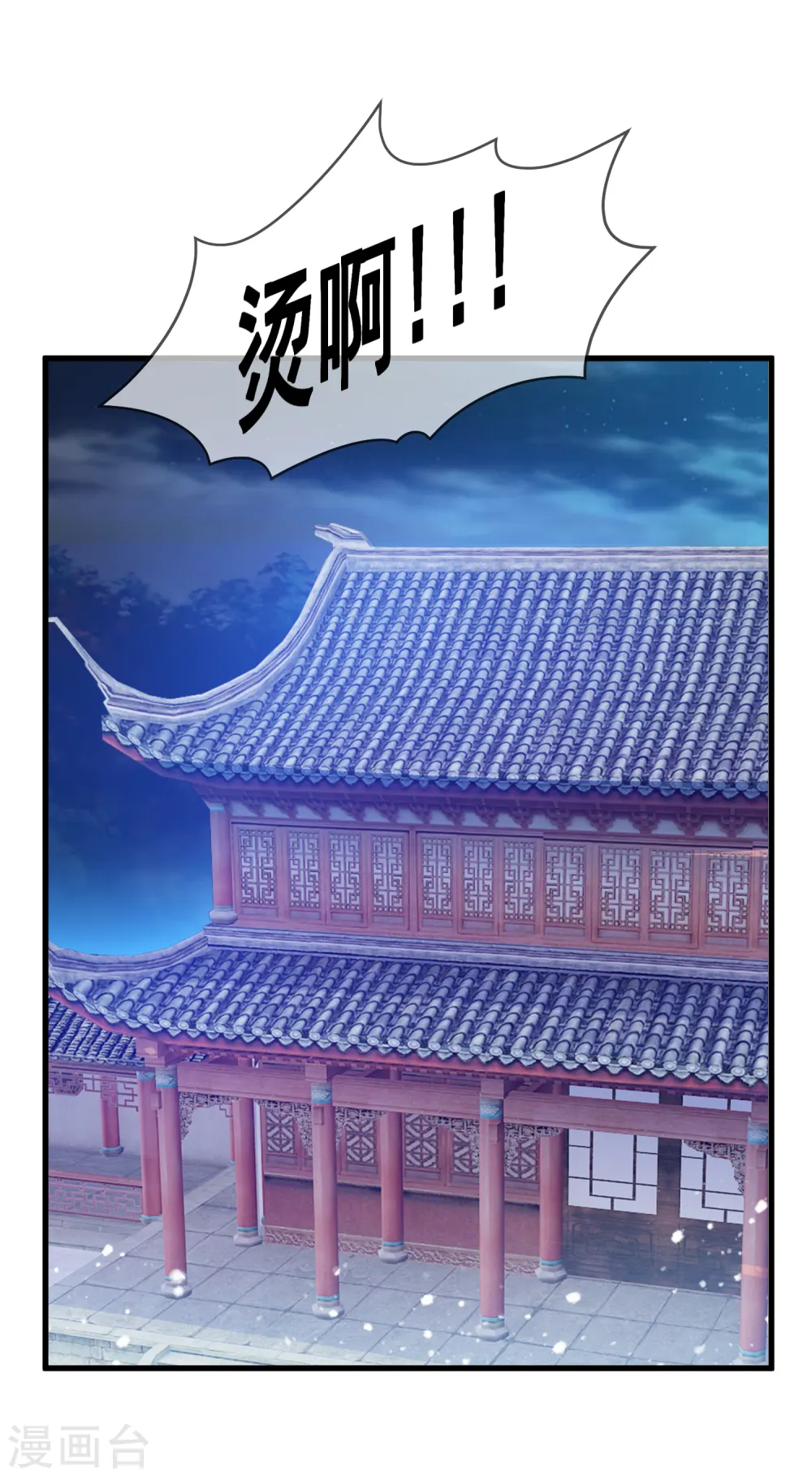 第154话 父亲的兵法12
