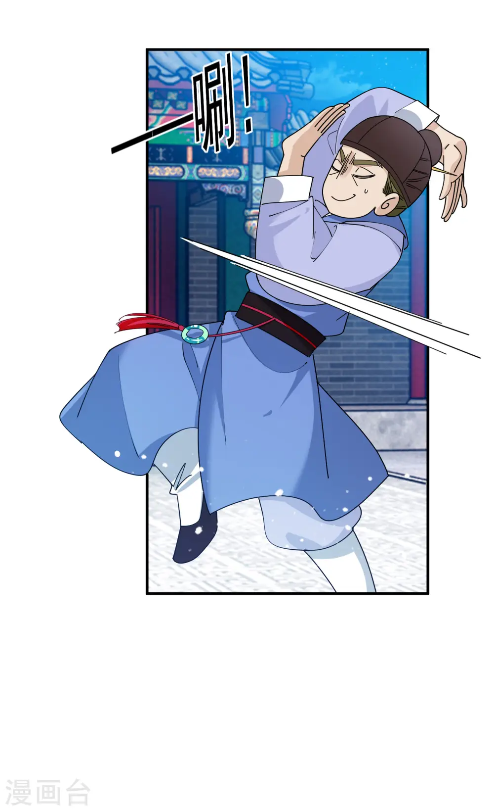 第236话 斩尽杀绝6