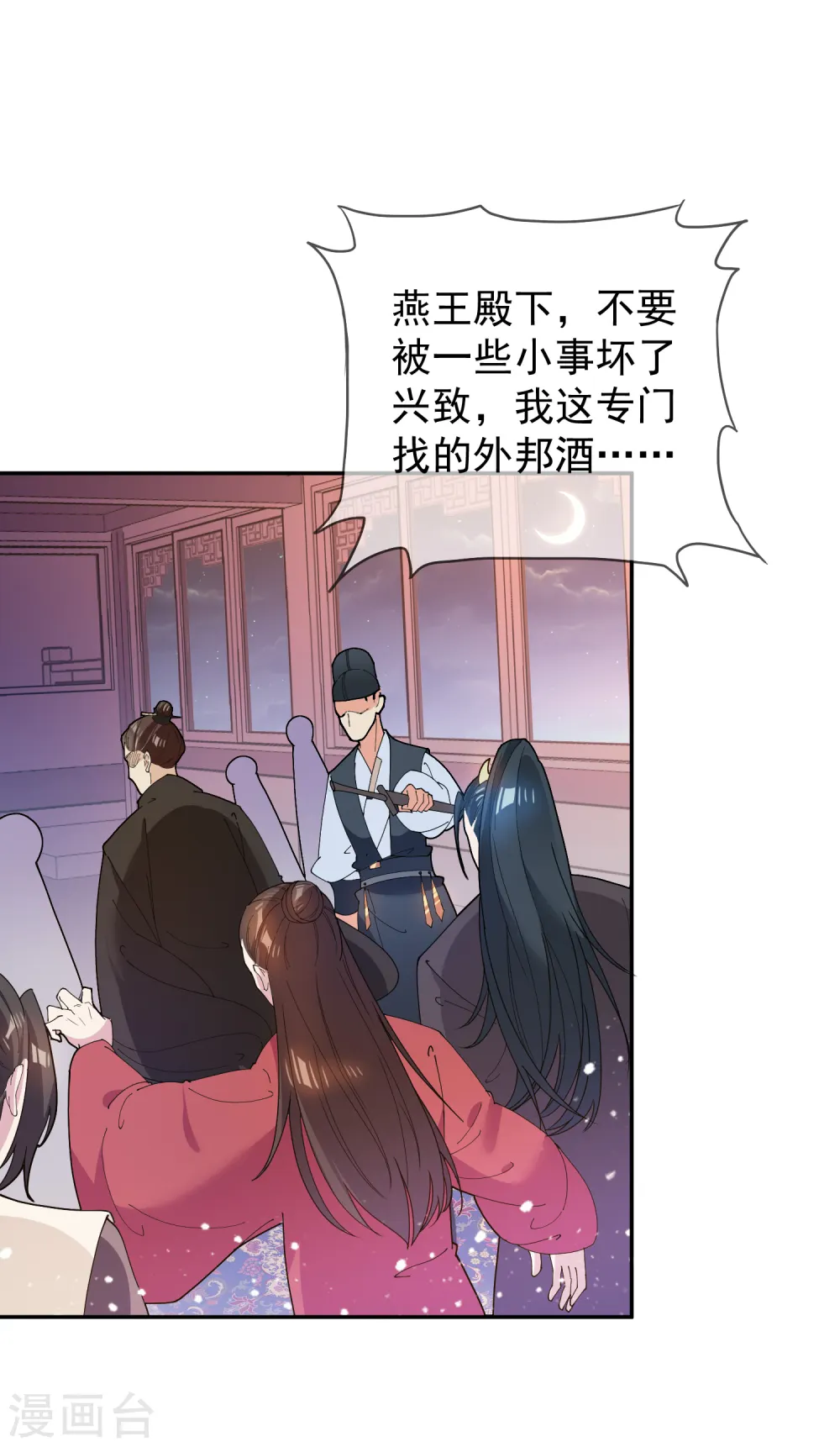 第38话 啪啪打脸33