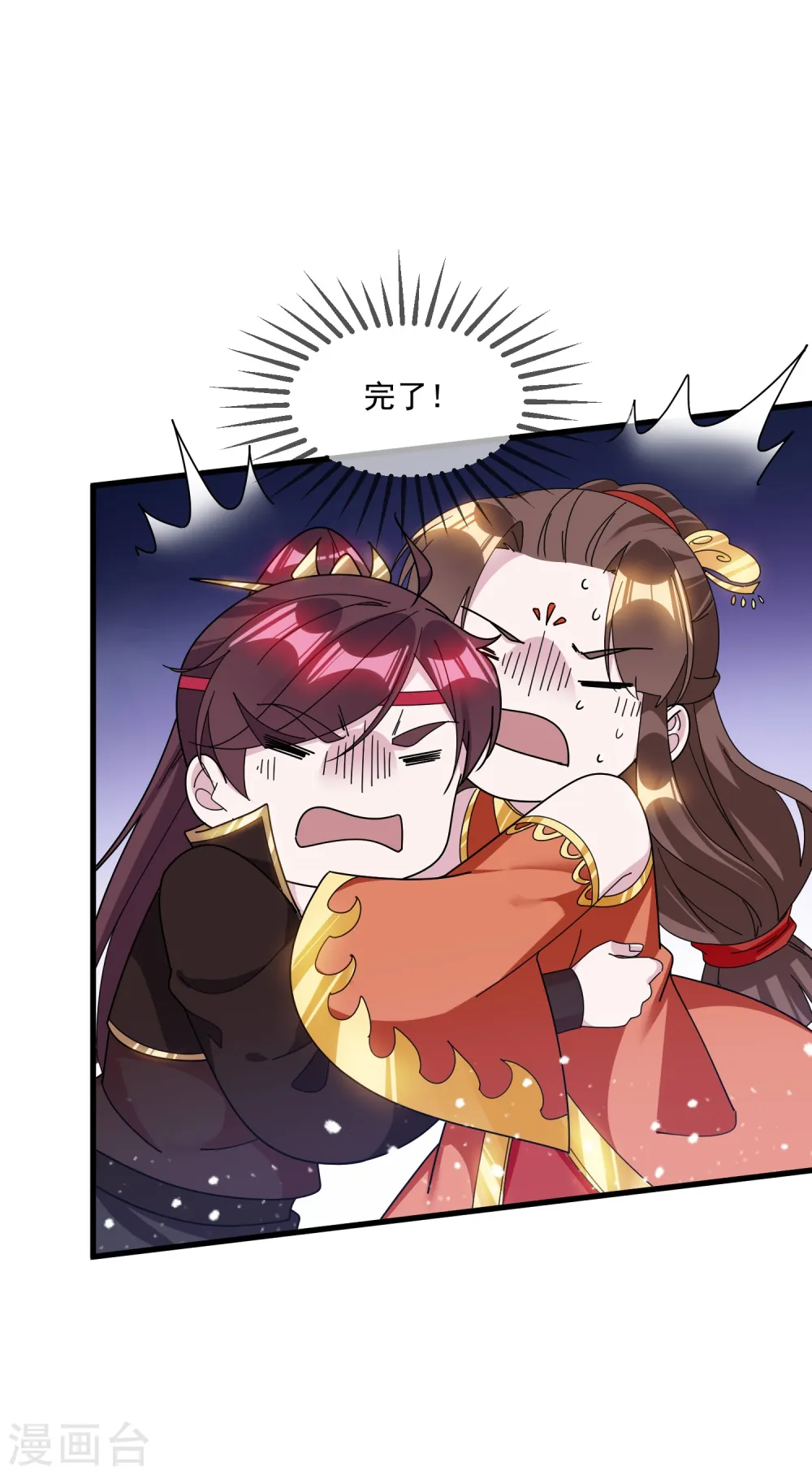 第110话 无中生友6