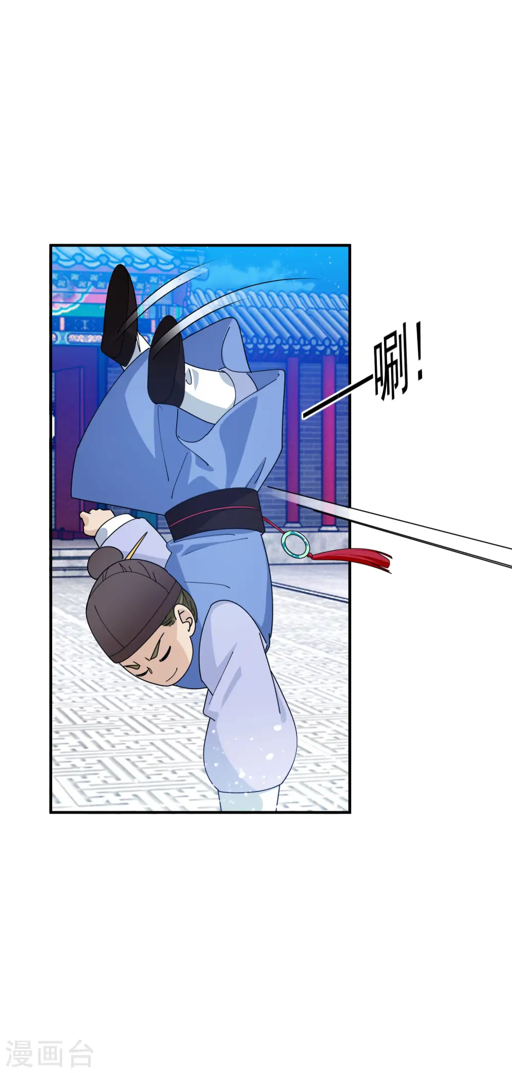 第236话 斩尽杀绝7