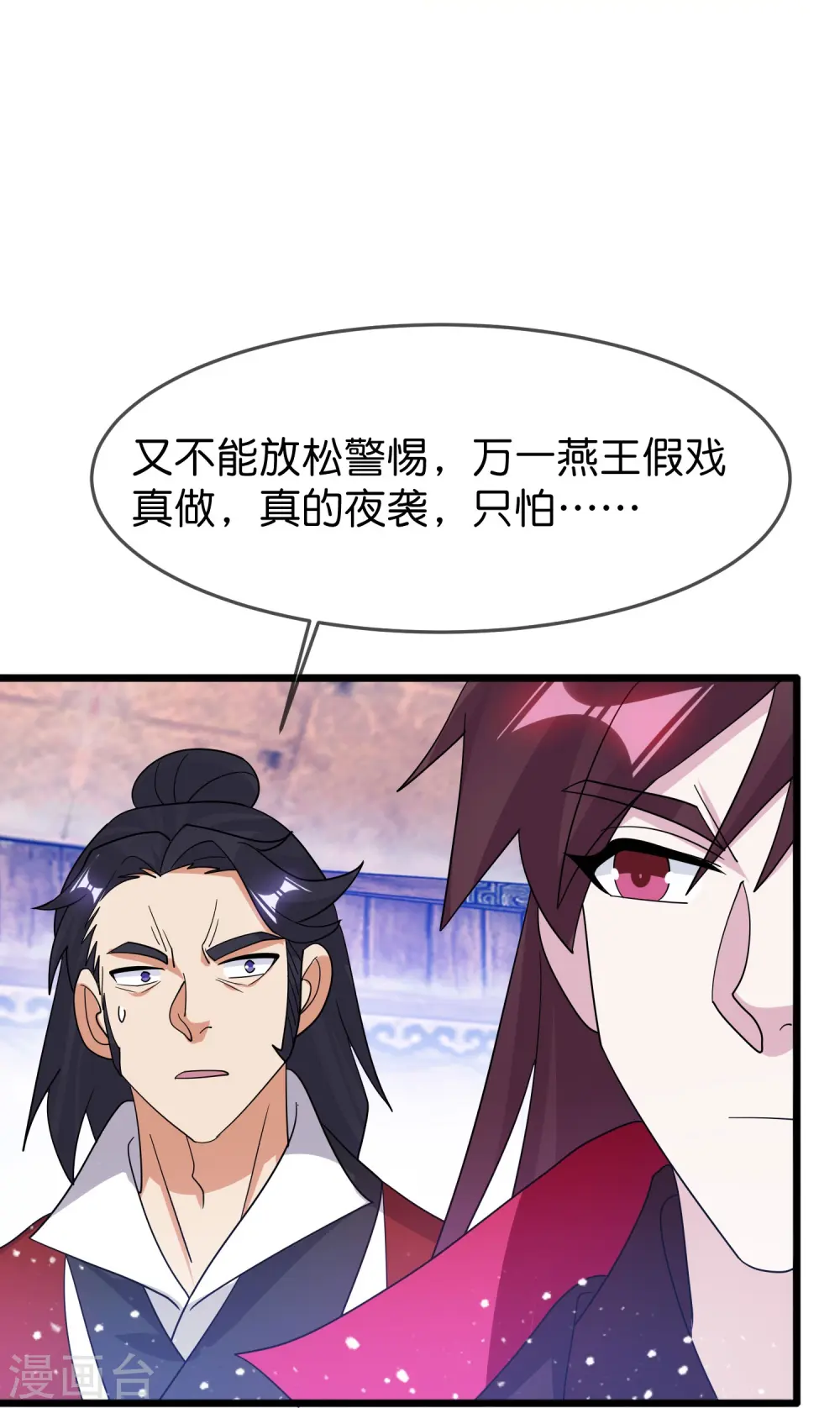 第394话 灵璧大战（二）11