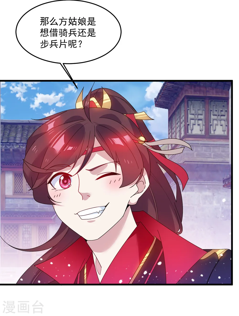 第50话 少爷被表白了！10