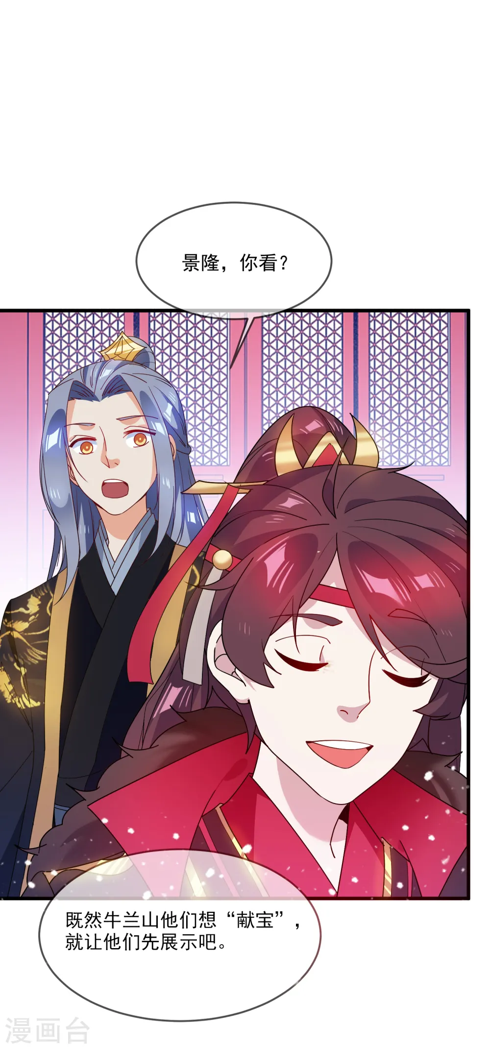 第55话 姬太美5