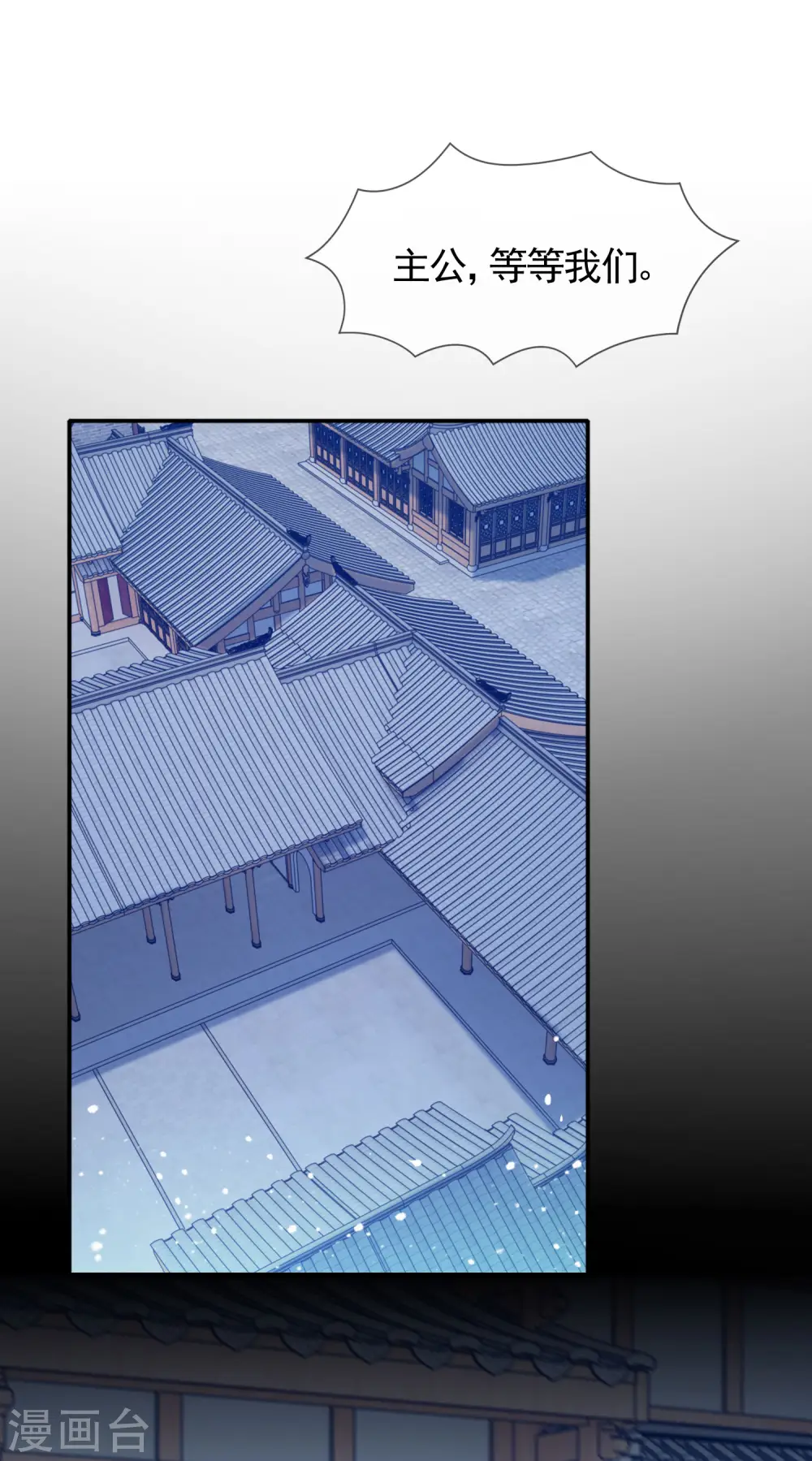 第294话 深夜入宫5