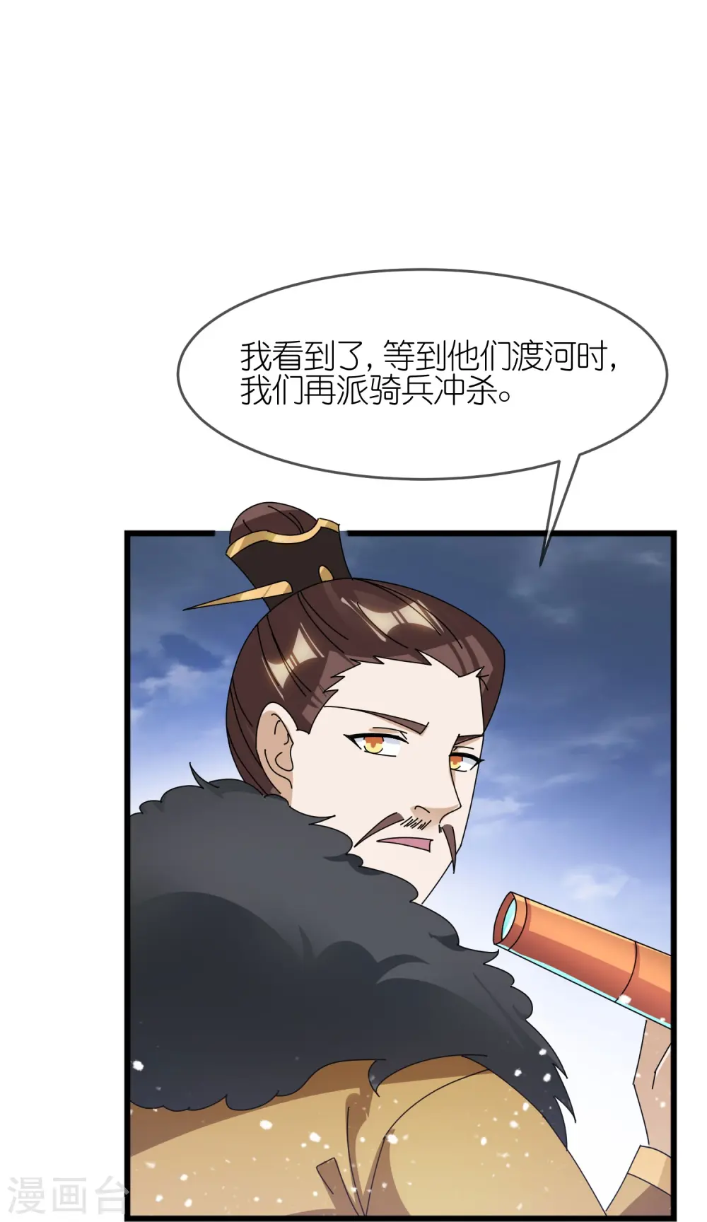 第353话 天下兵马大元帅3