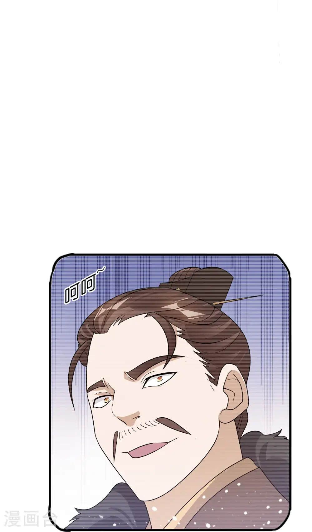 第424话 二桃杀三士7