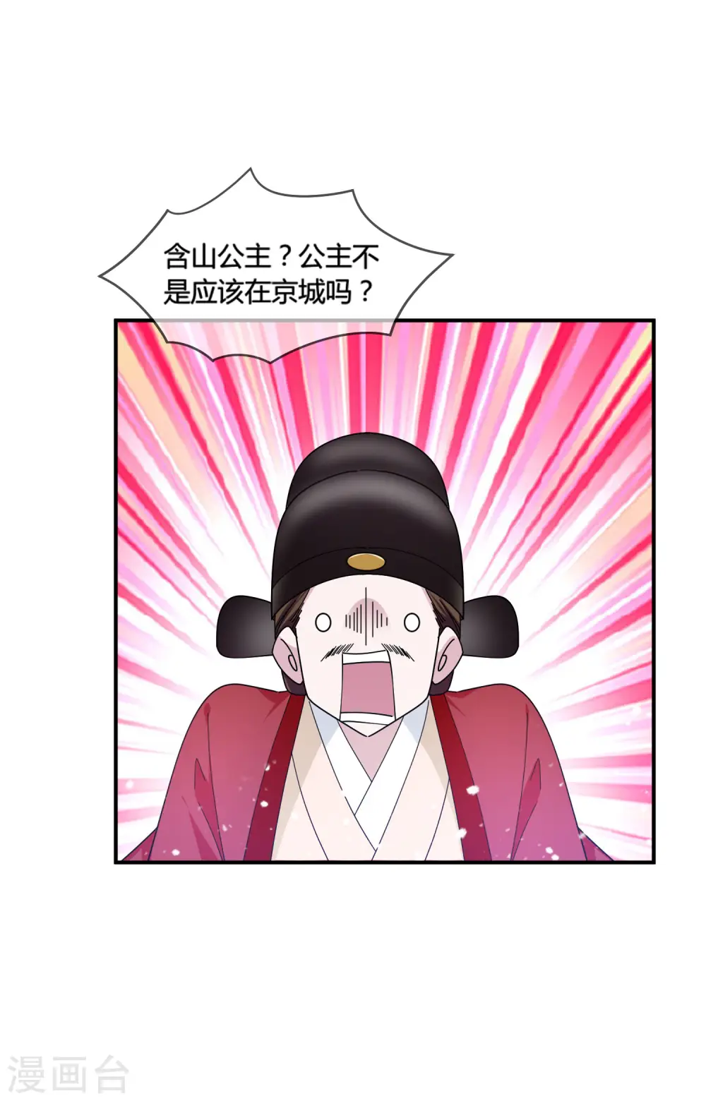 第192话 翻脸无情29