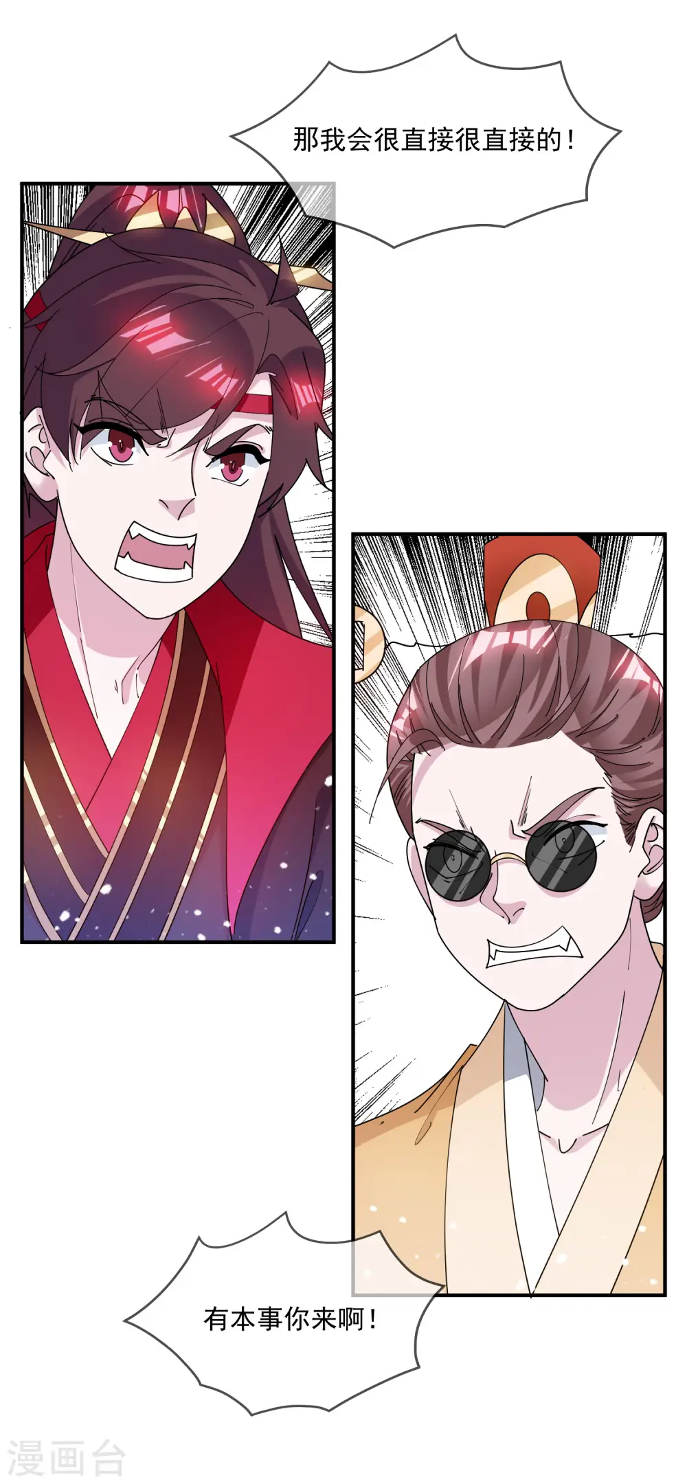 第223话 难言之隐30