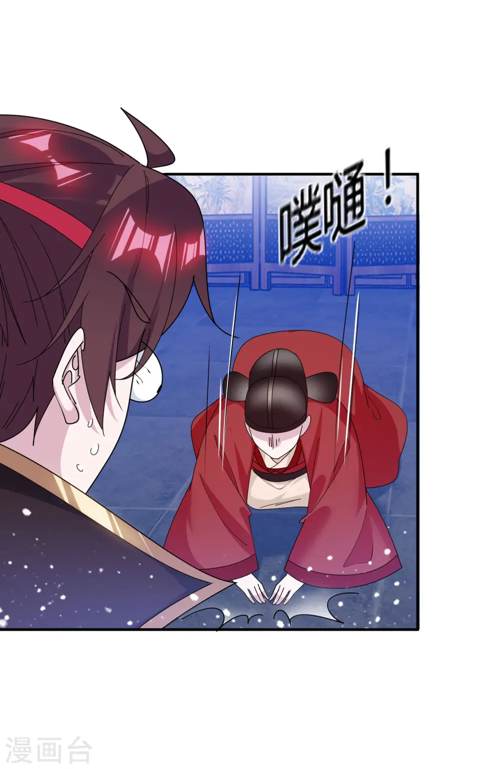 第193话 拔鸟无情28