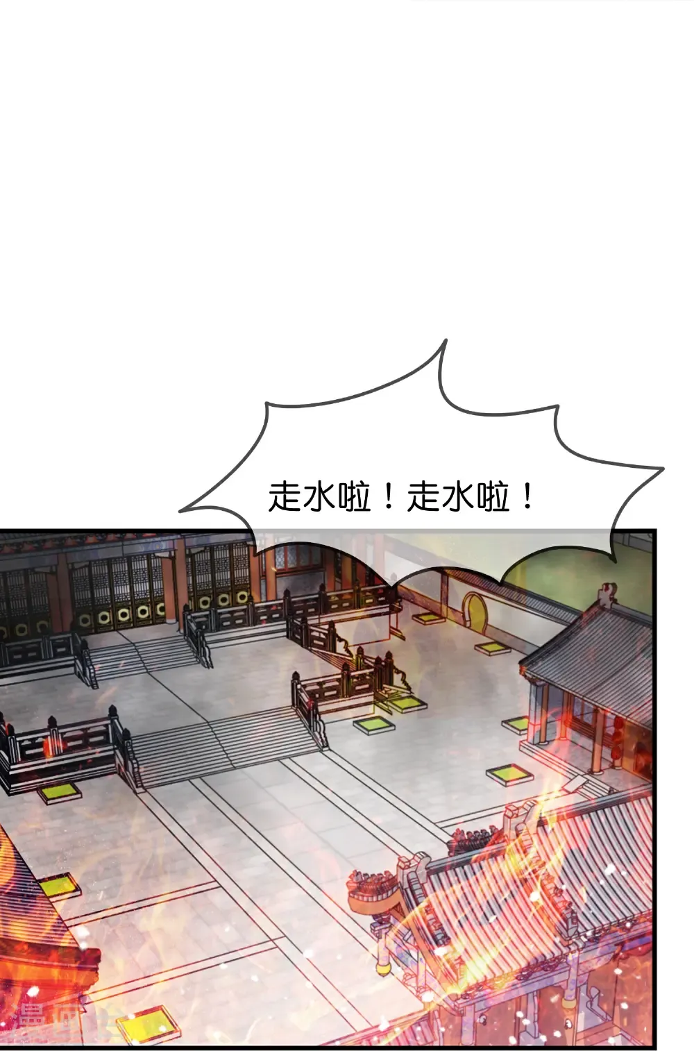 第431话 假亦真27