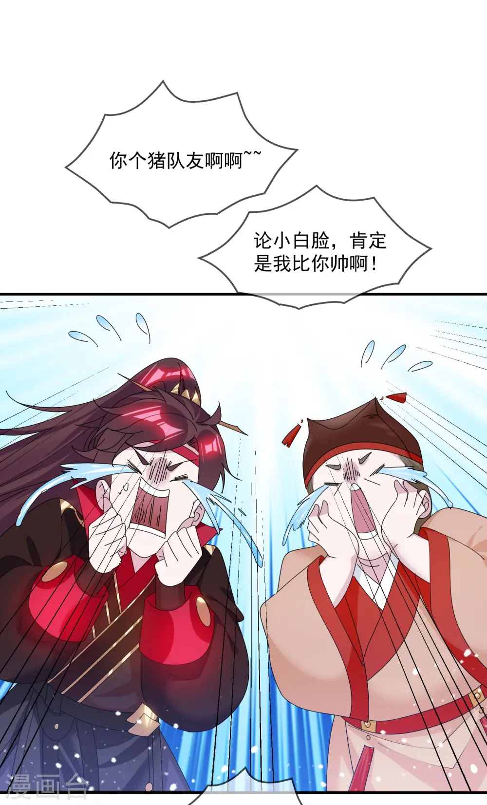第207话 光天化日10