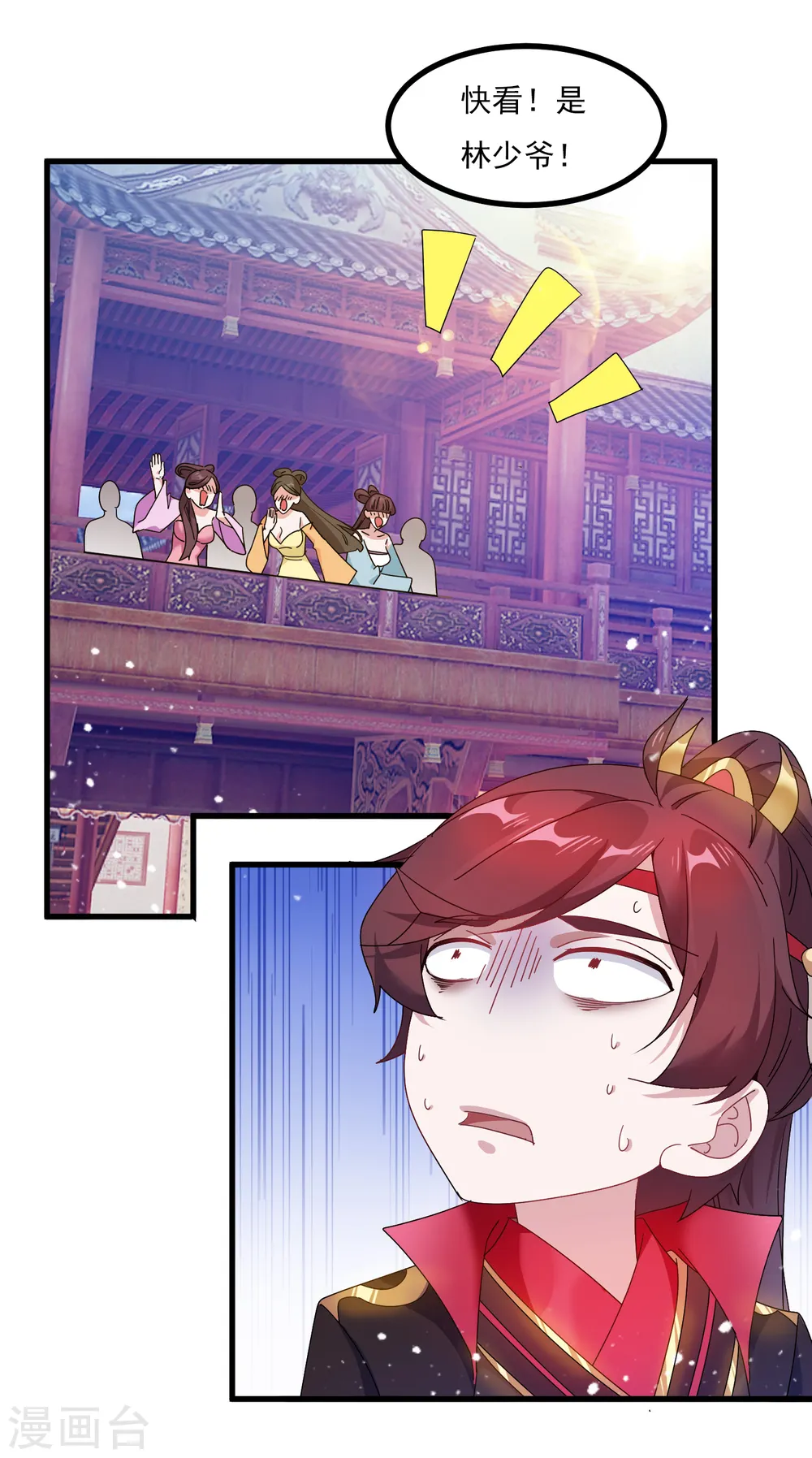 第51话 进宫面圣3