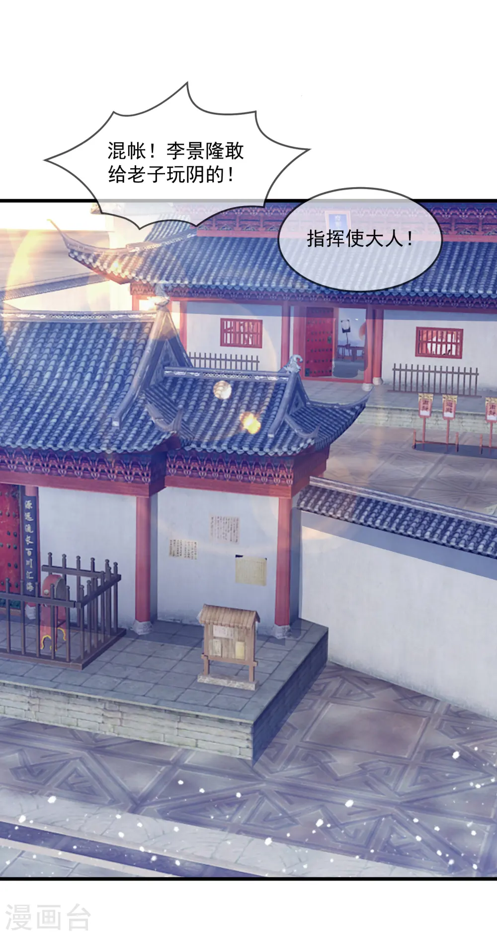 第132话 左右倒右手31