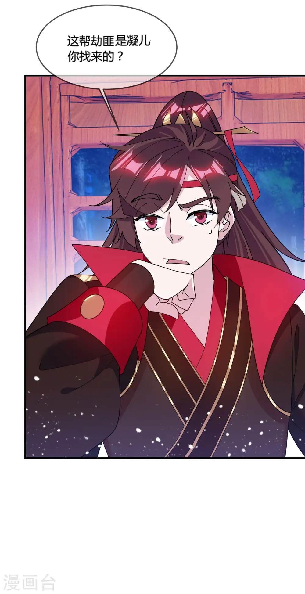 第178话 搅屎棍29