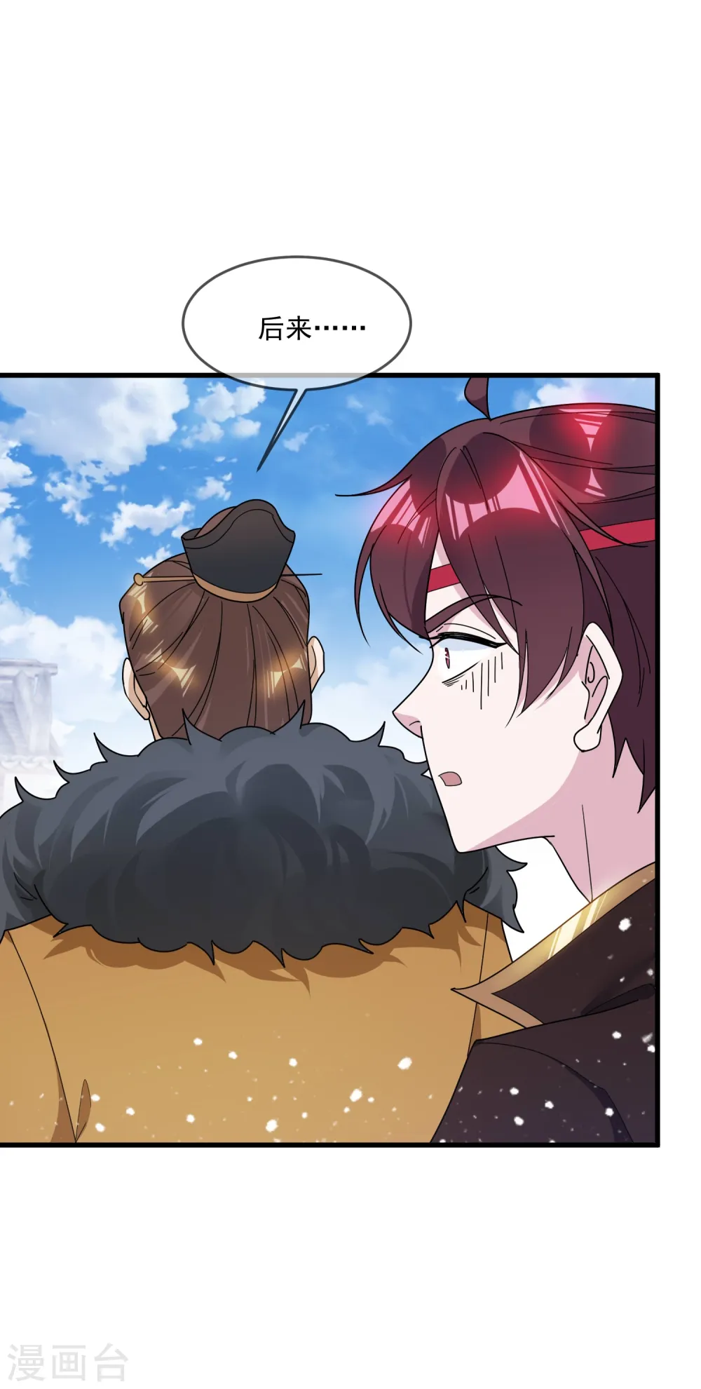 第110话 无中生友23