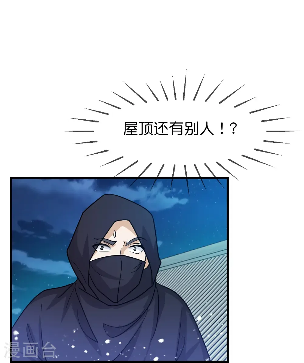 第428话 抓人游戏19