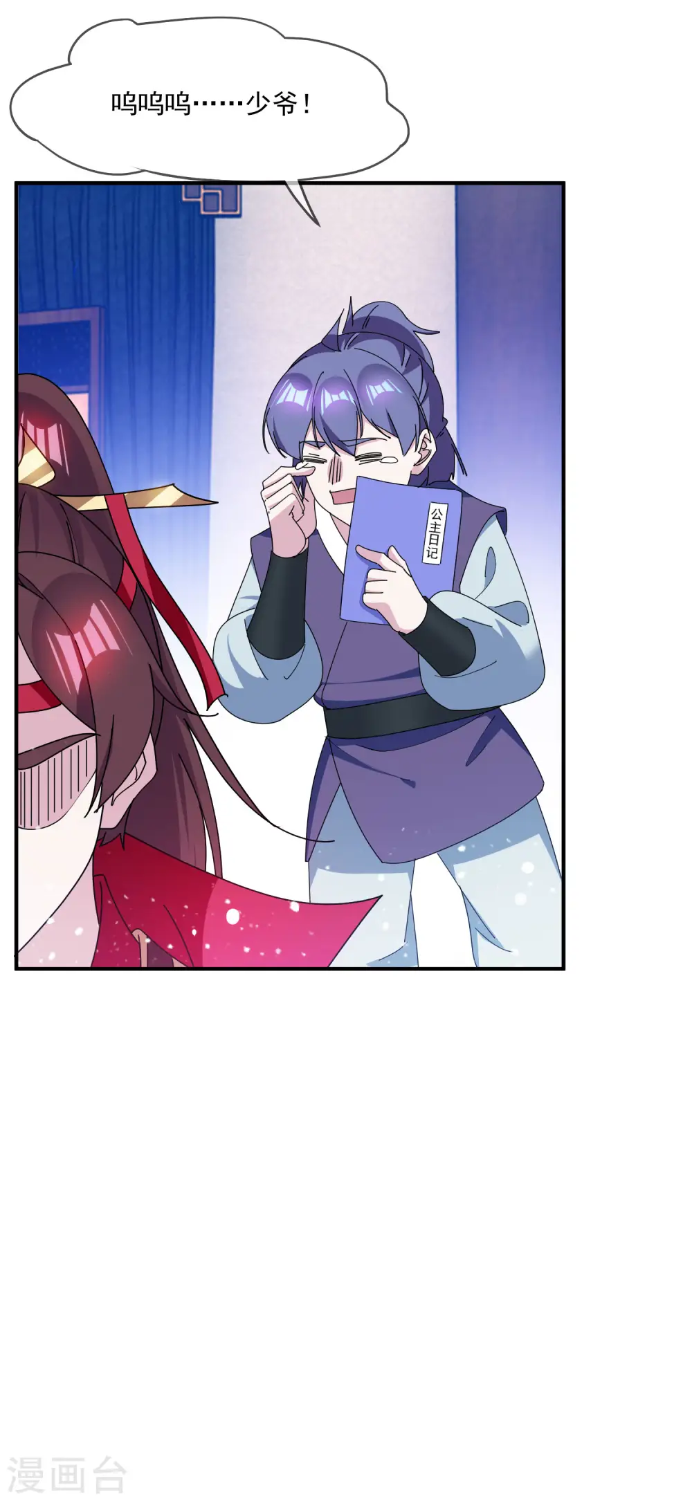 第231话 可迎万难31