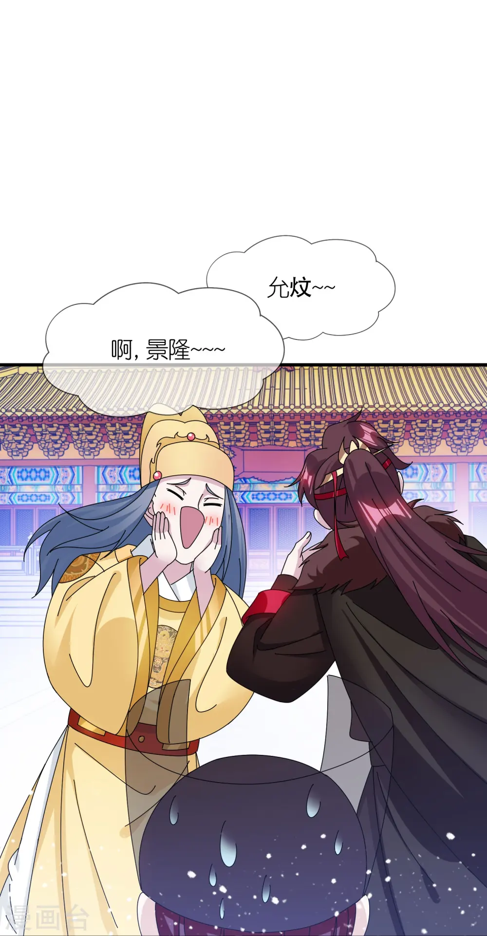 第345话 建文帝9