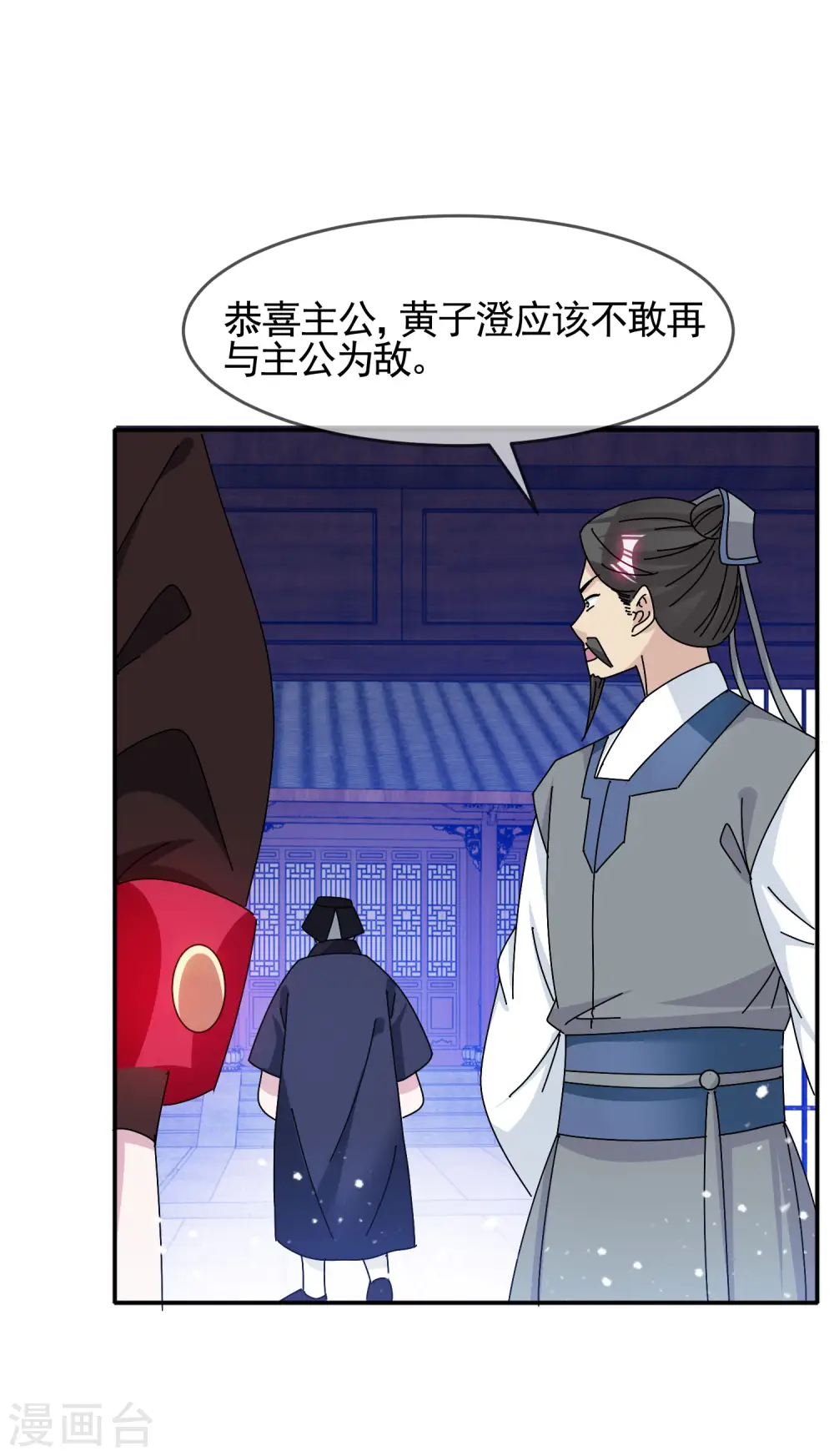 第292话 与儒门为敌13