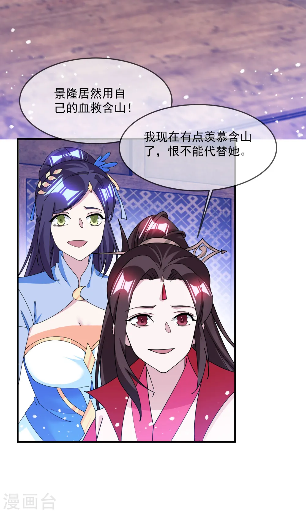 第239话 向阎王要人27