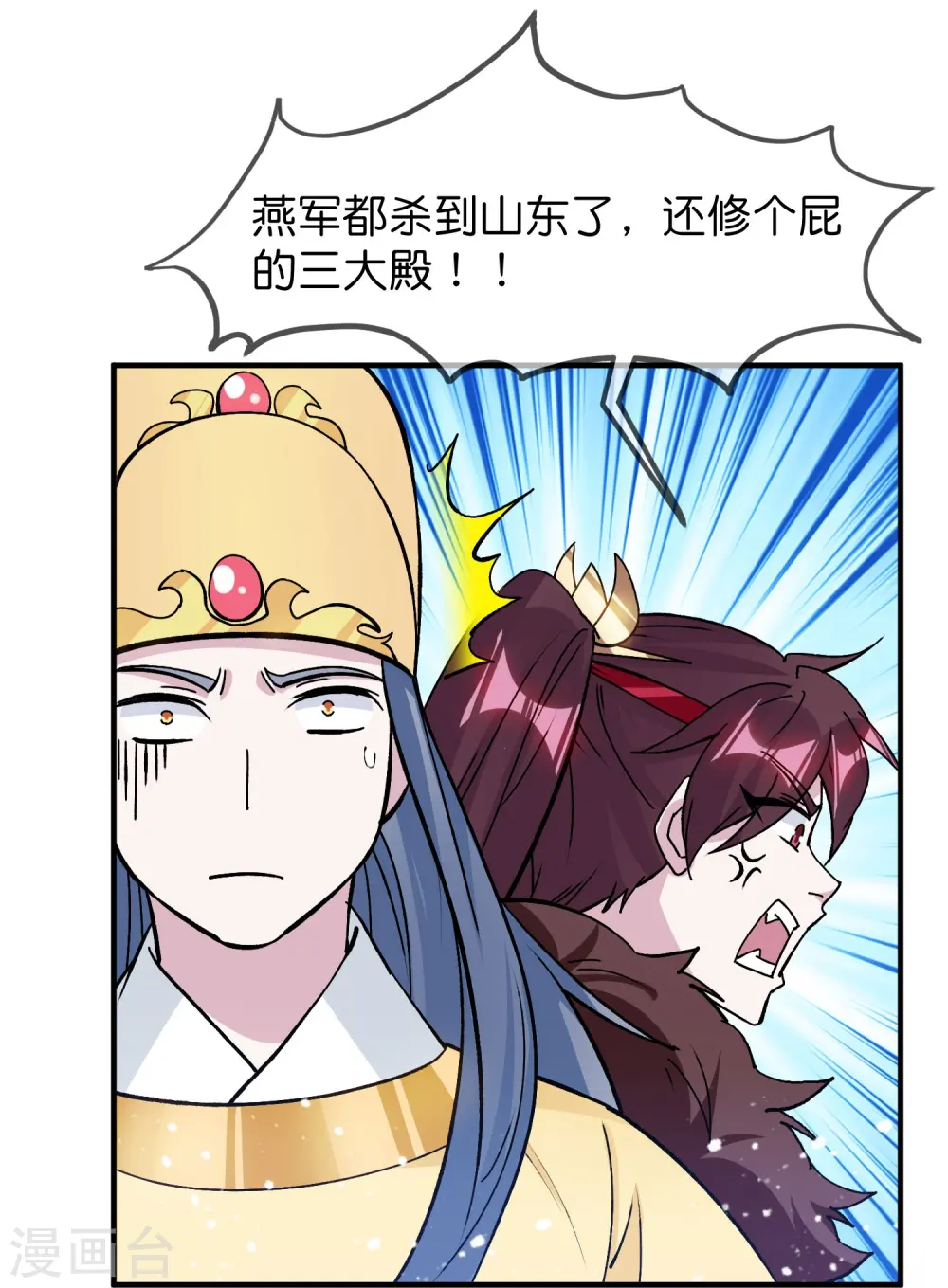 第375话 无颜以对16