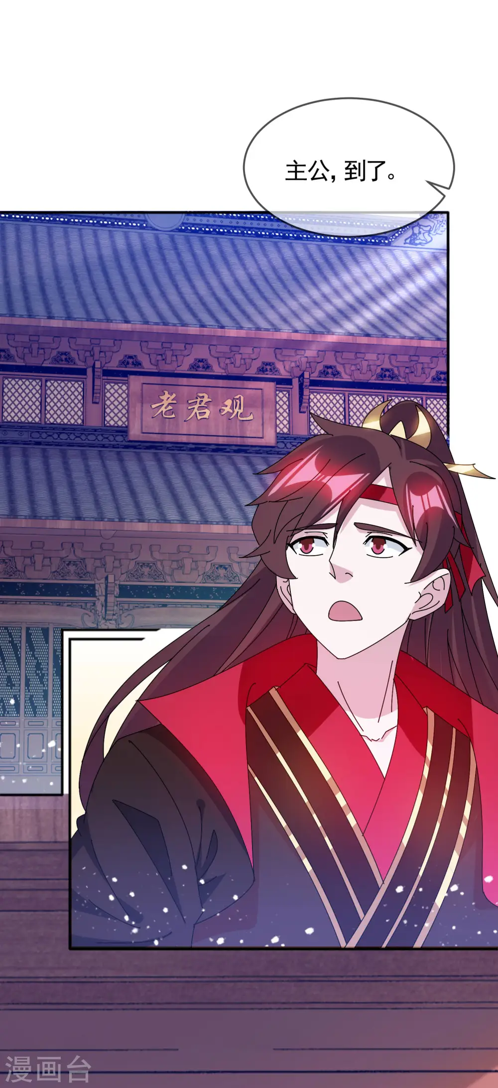 第290话 李家骨肉22