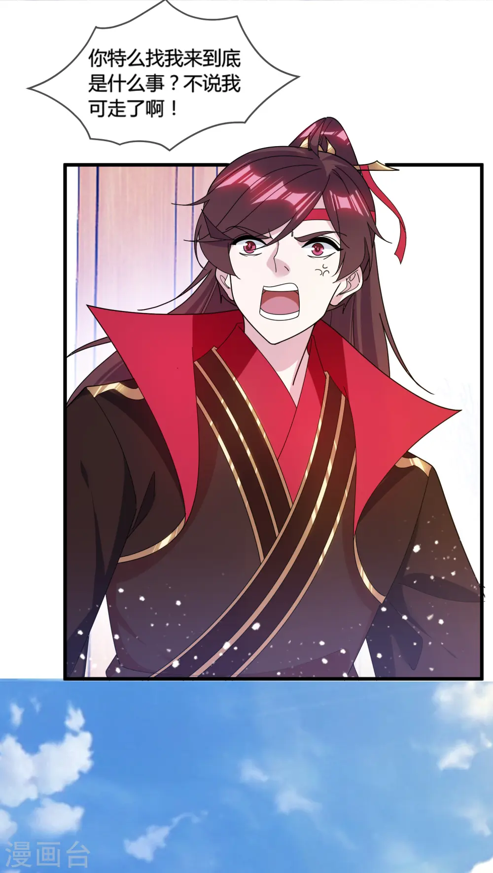 第165话 驸马都是气管炎？35