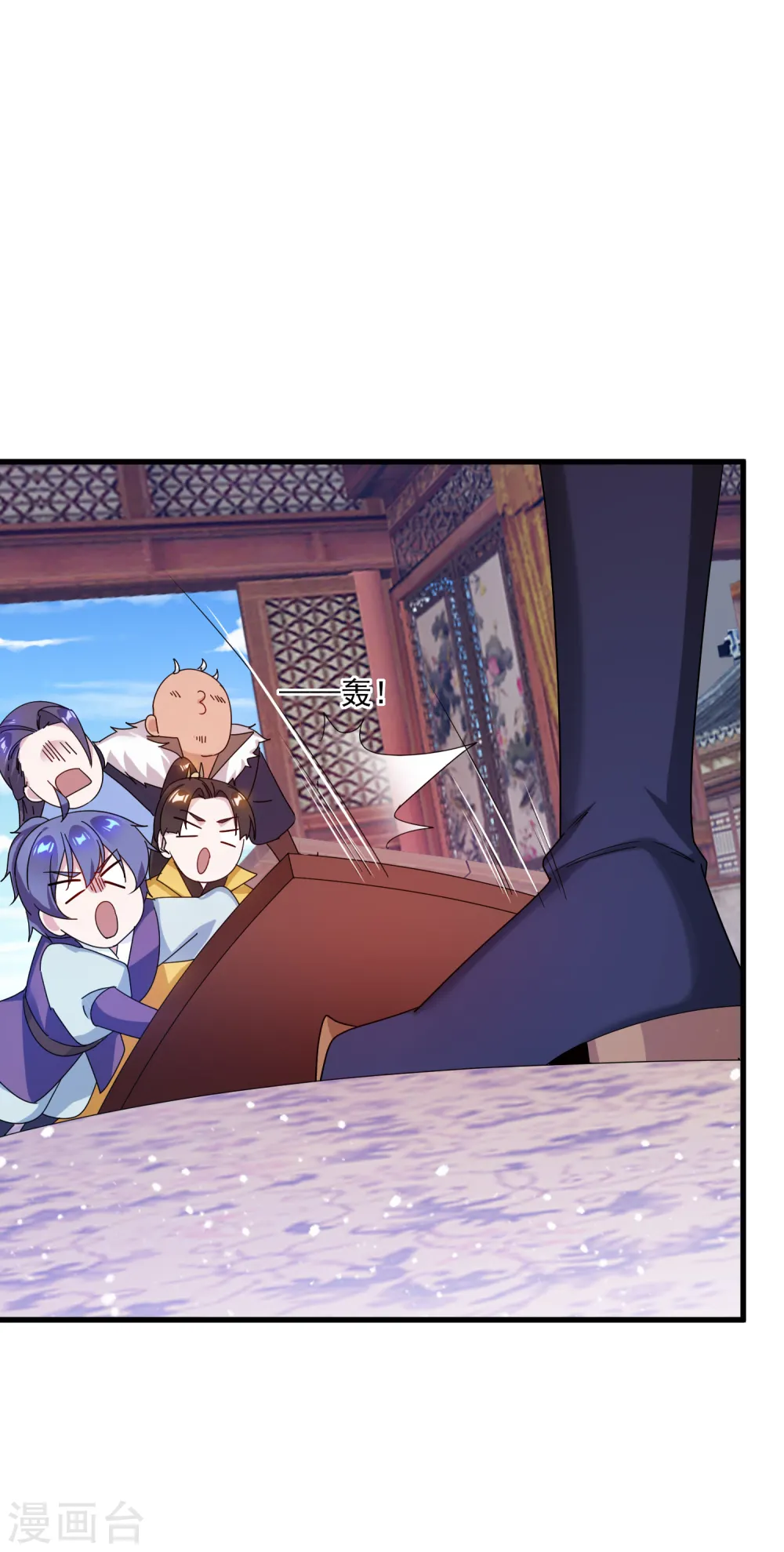 第79话 老爹的智慧32