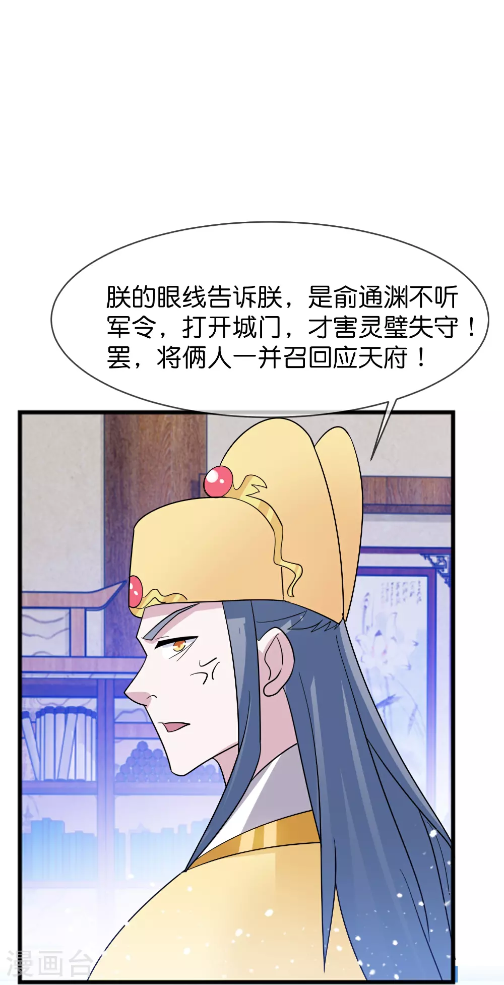 第416话 暗号巧合30