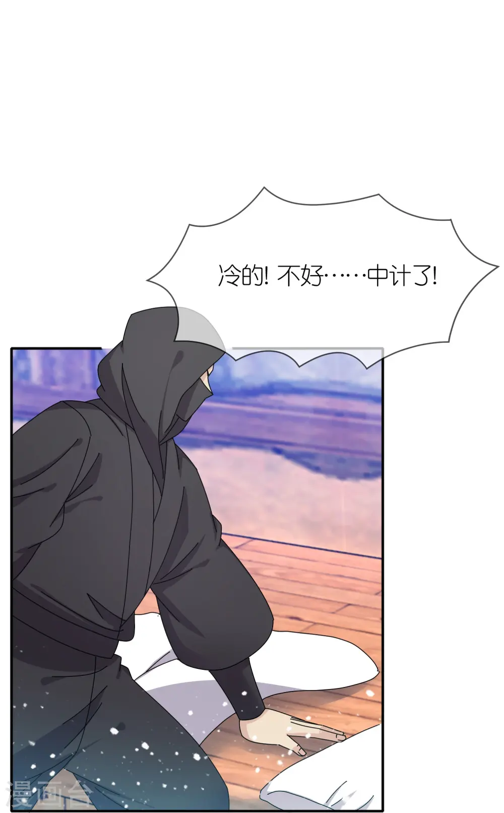 第332话 乱象14