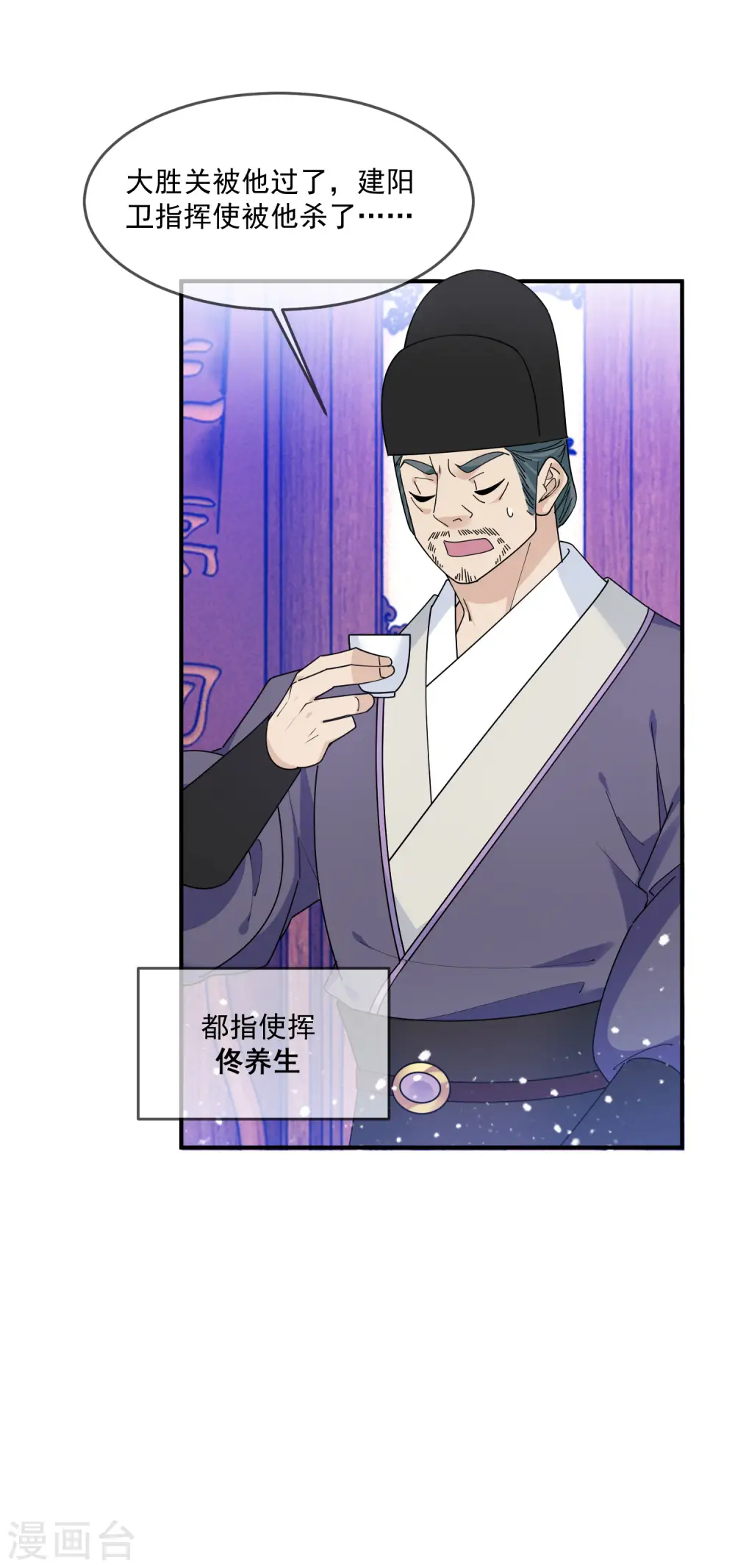 第221话 小孩子才做选择12