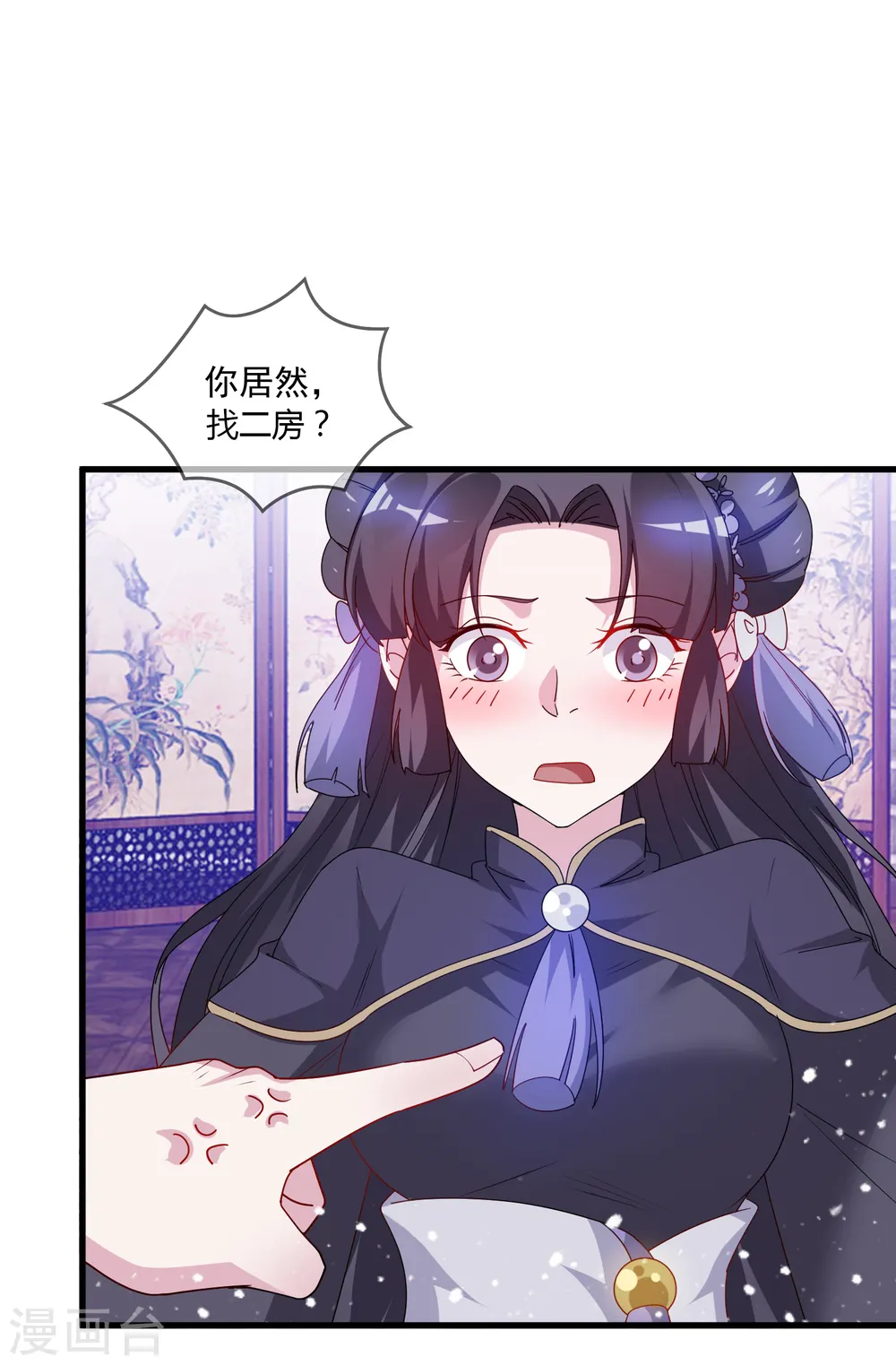 第59话 老当益壮8
