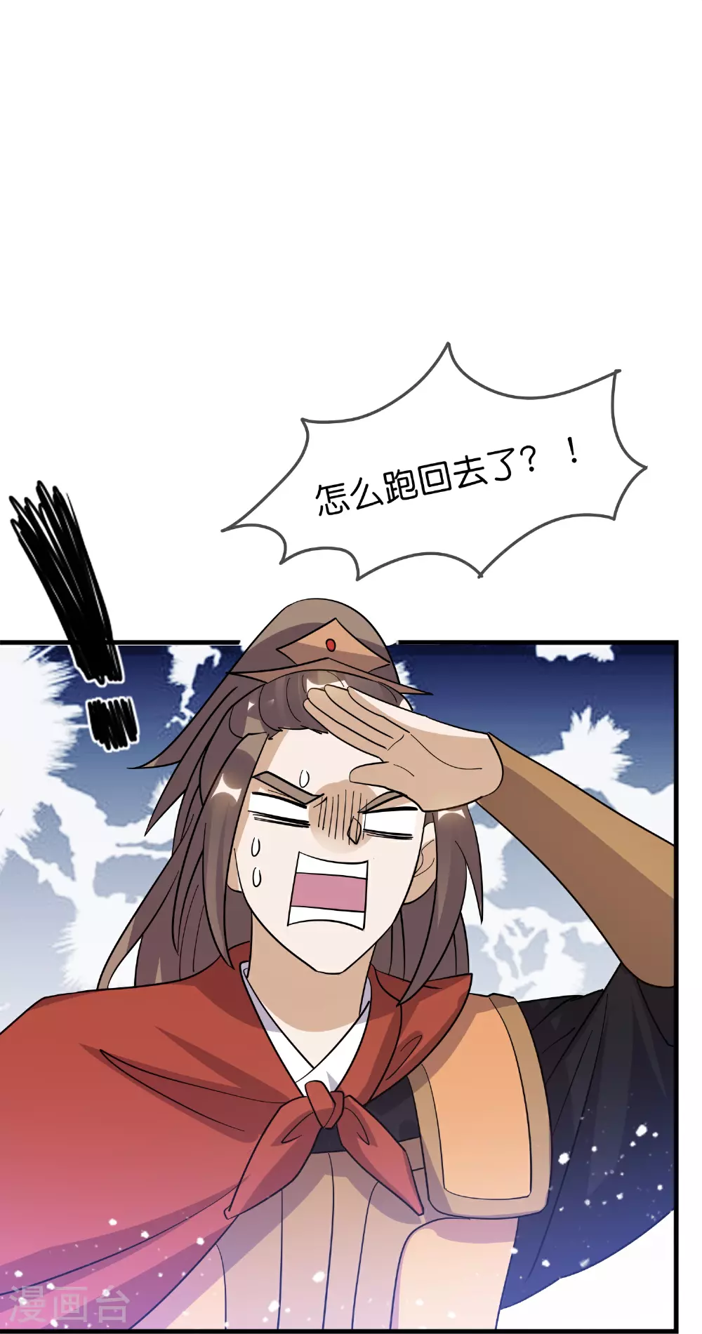 第416话 暗号巧合24