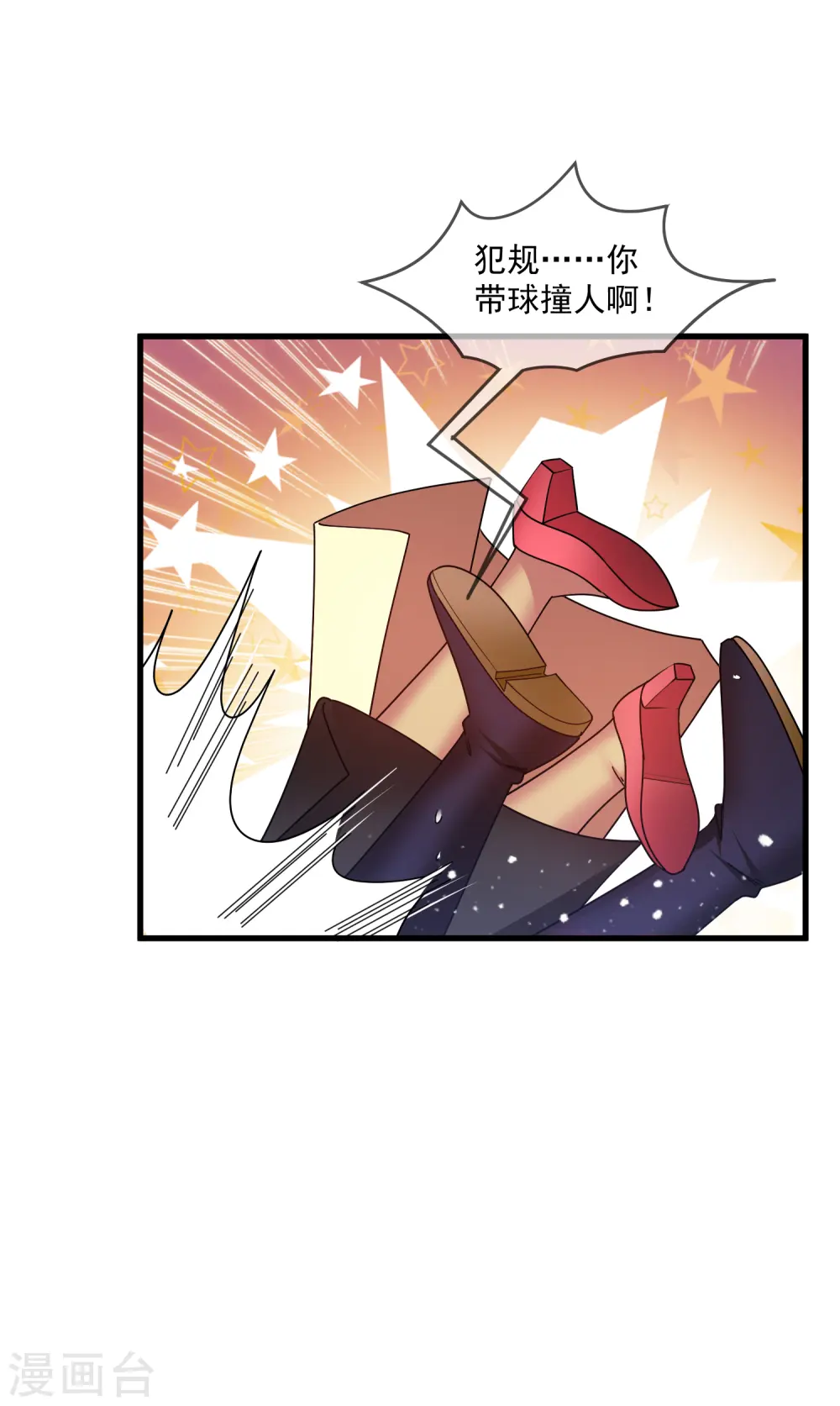 第142话 出大事了25