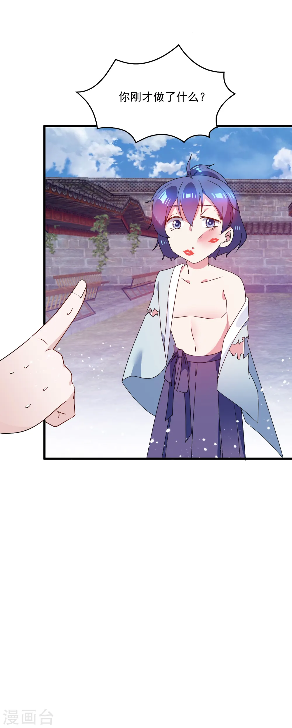 第50话 少爷被表白了！34