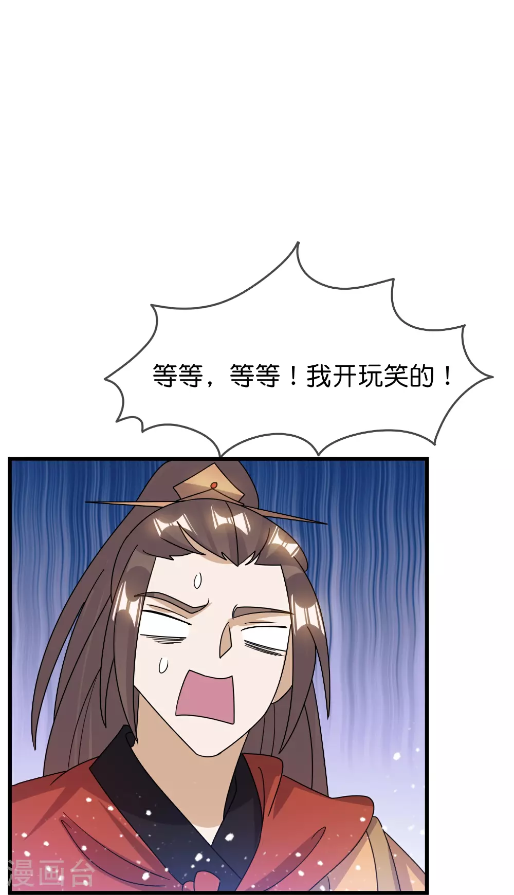 第412话 佯攻29