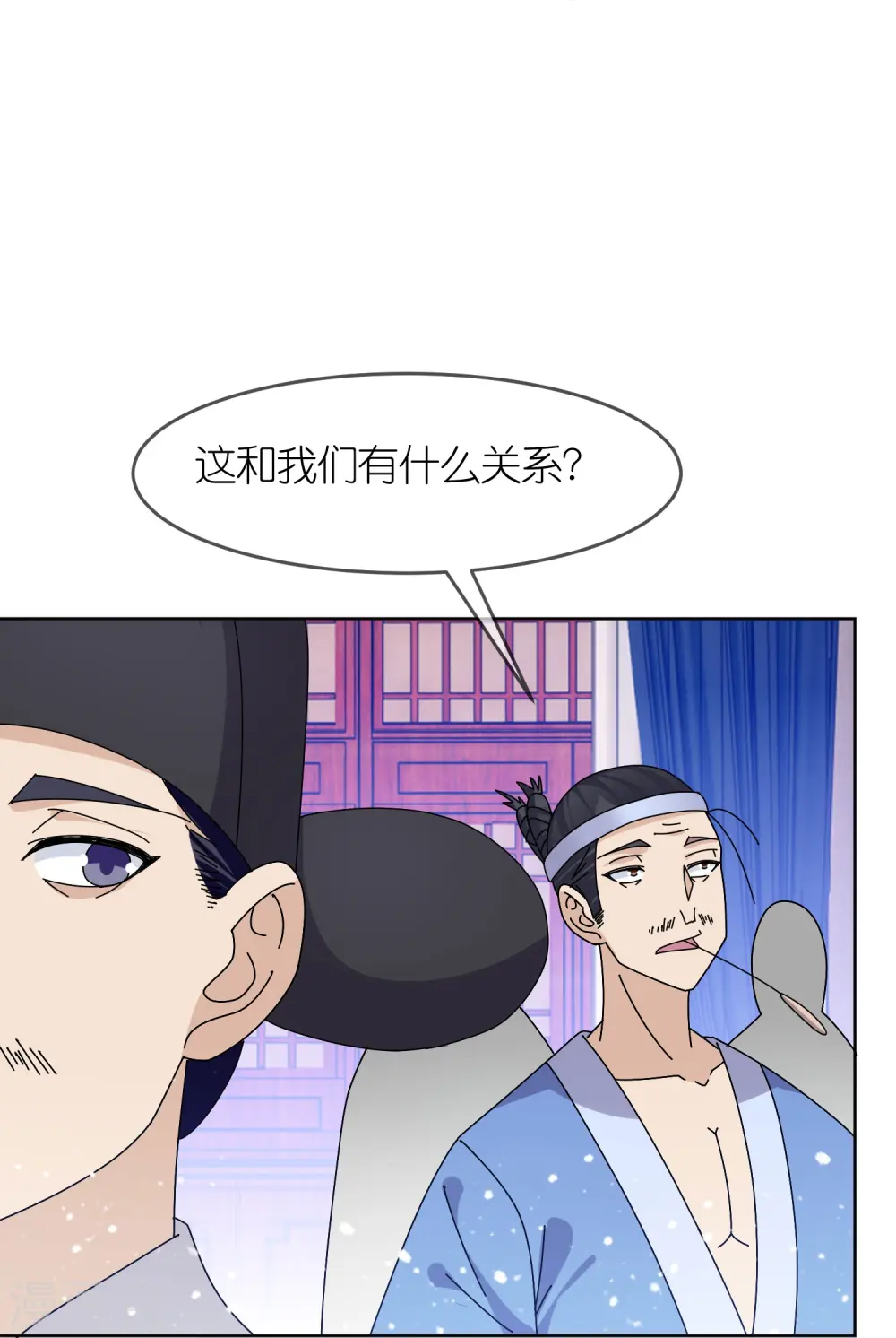第319话 小公爷的生日3