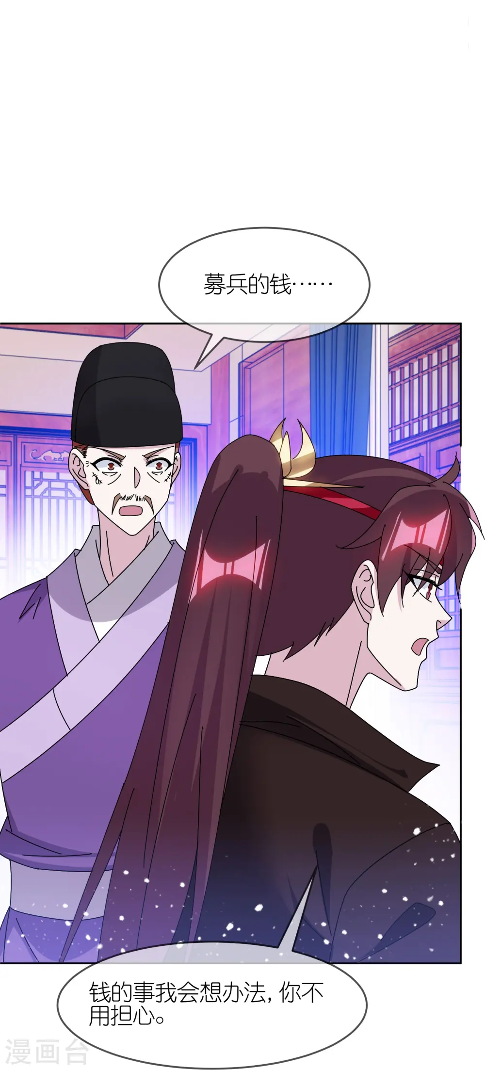 第323话 澎湖镇总兵14