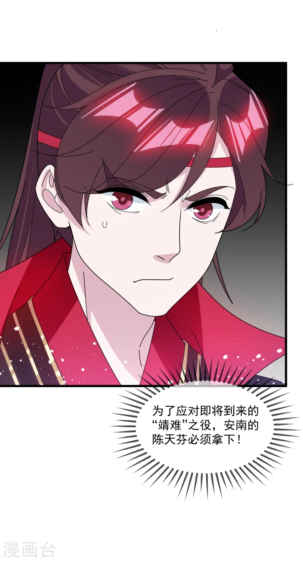 第138话 时间管理大师31