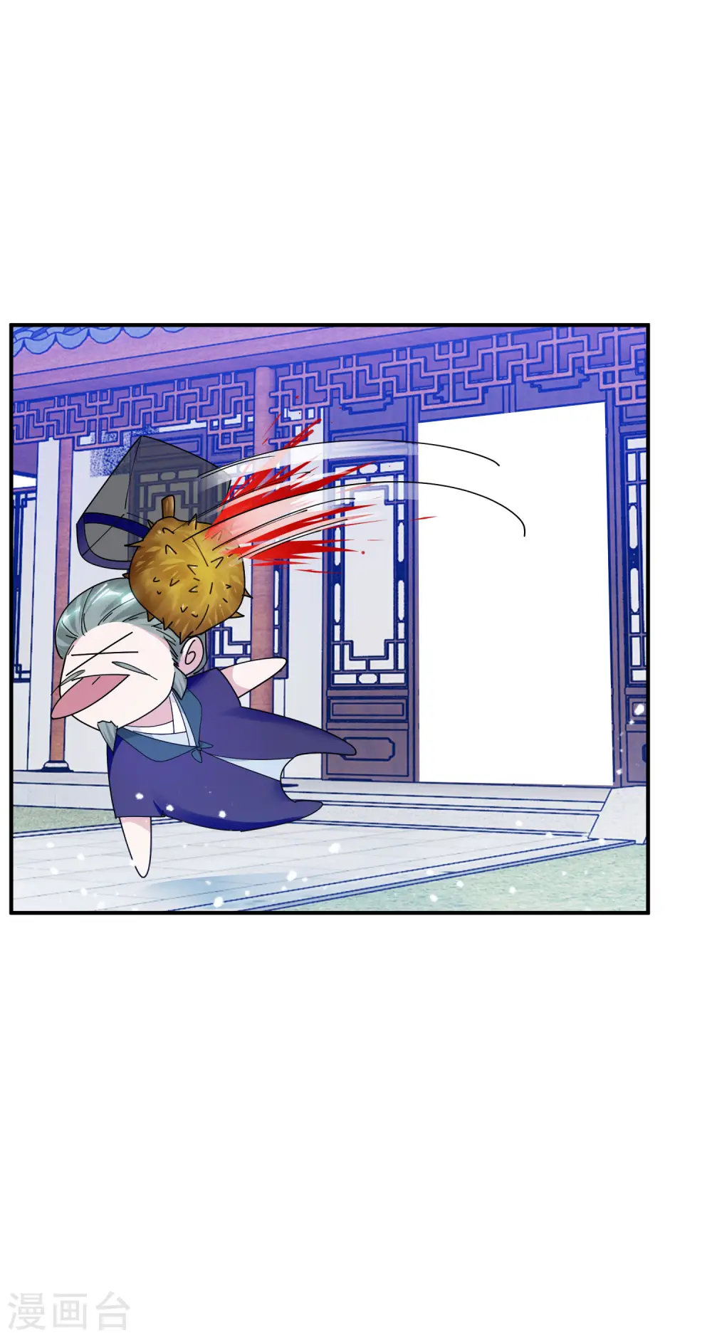 第217话 三省文状元12