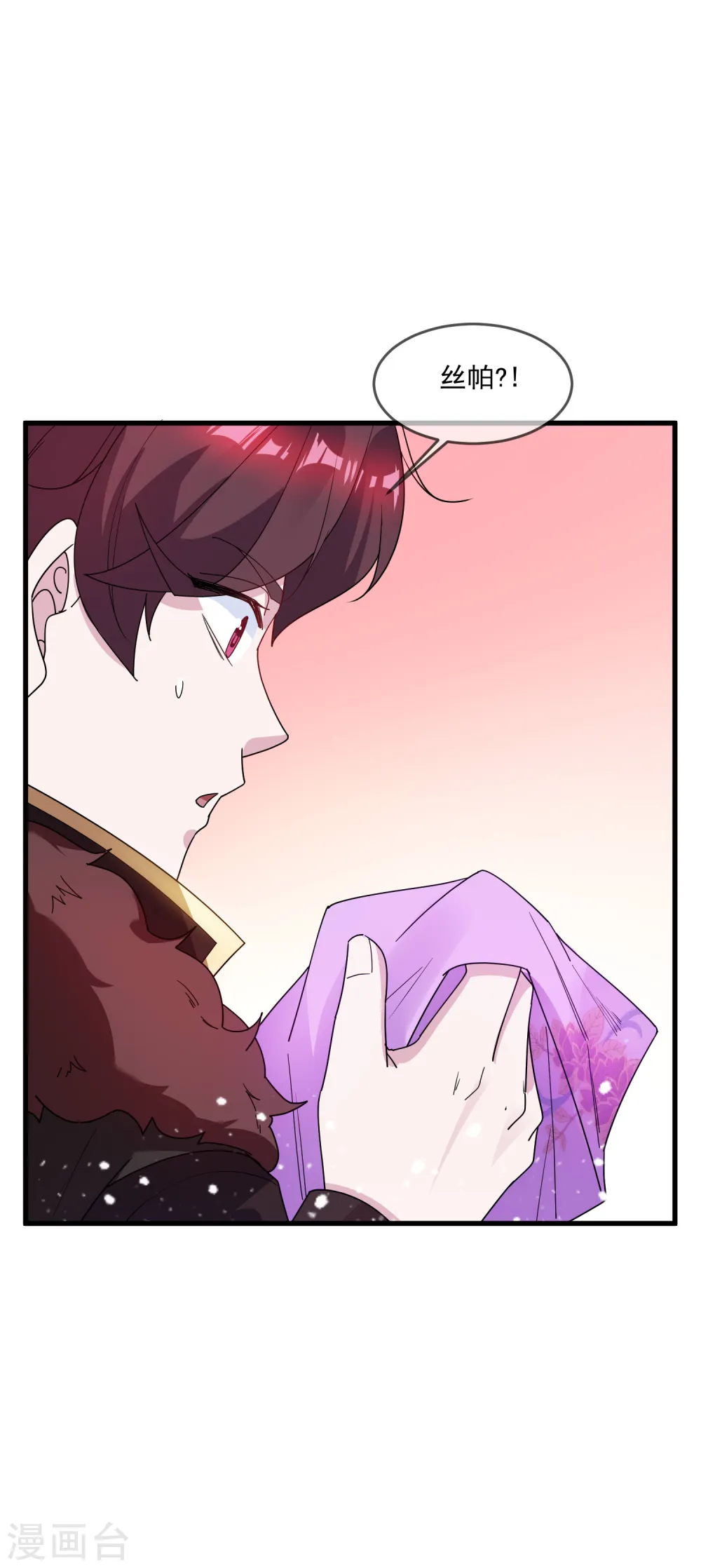 第75话 富贵舔中求19