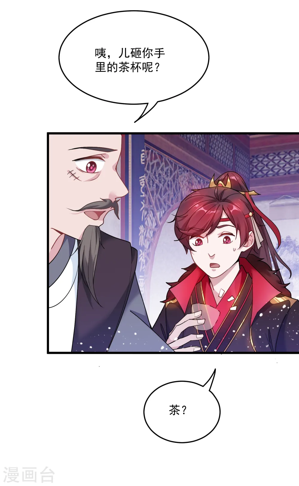 第49话 如此优秀！14
