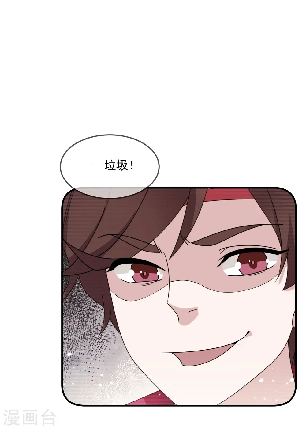 第223话 难言之隐11