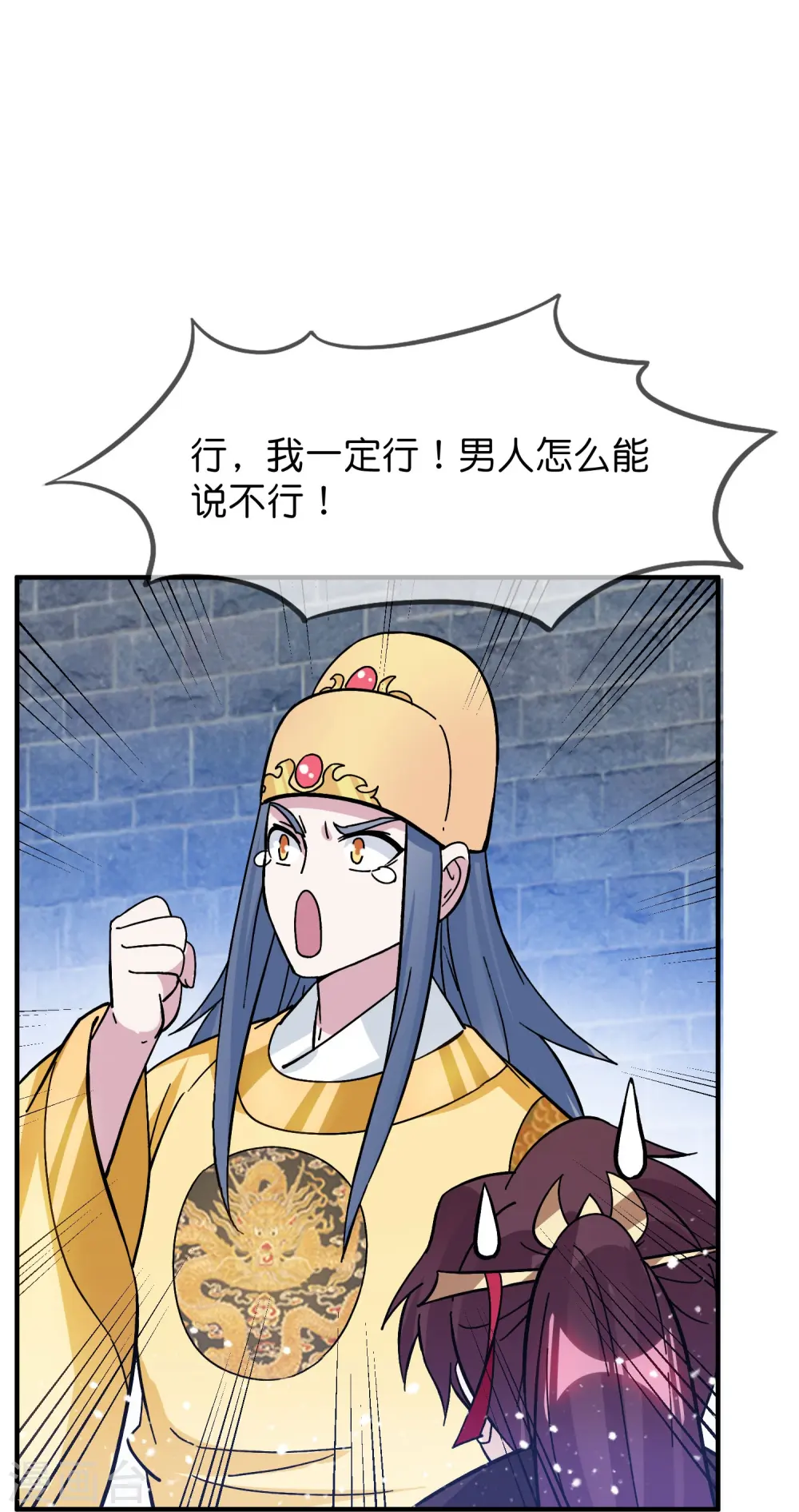 第381话 约法三章19