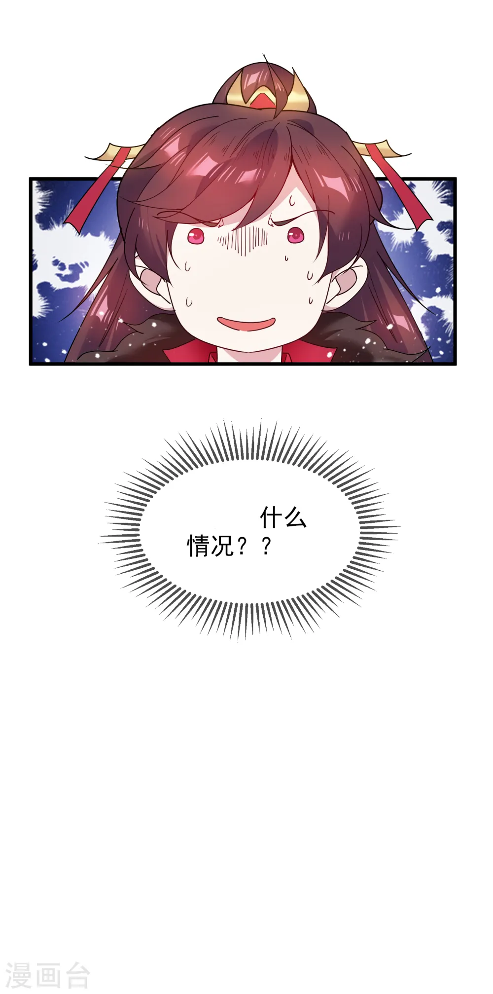 第46话 全都是大佬36