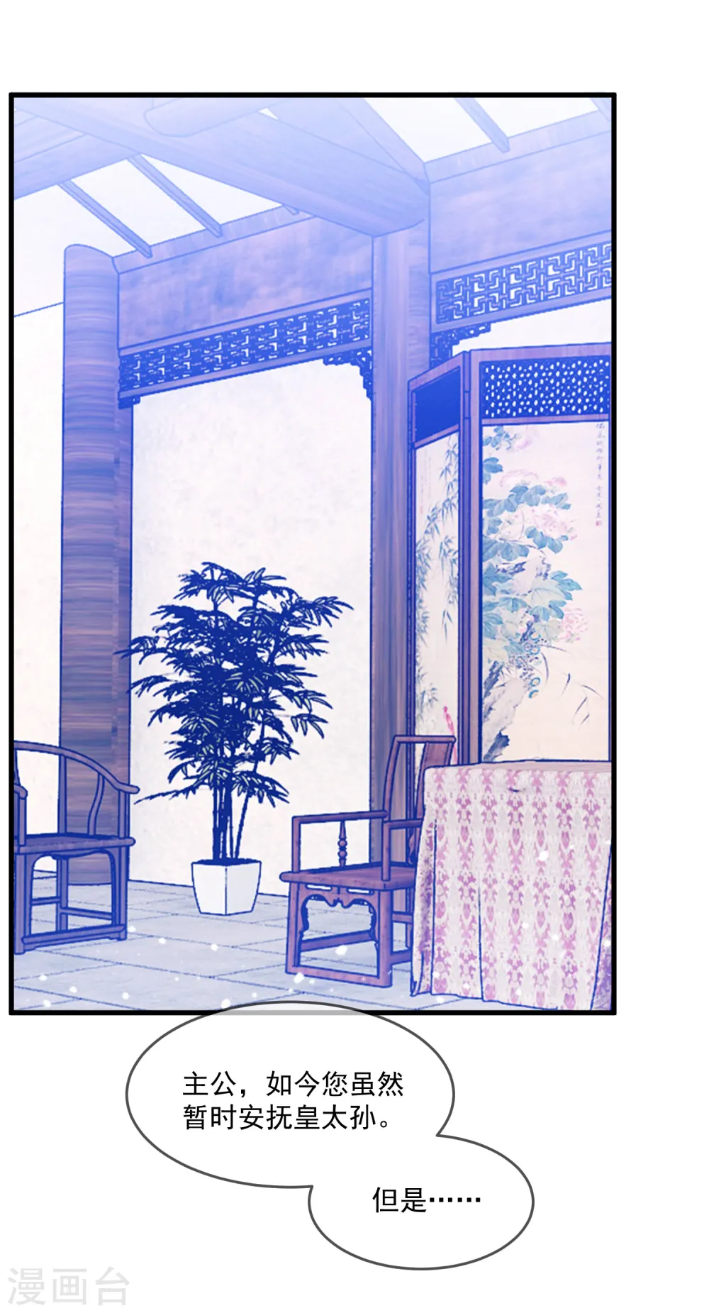 第121话 名场面21