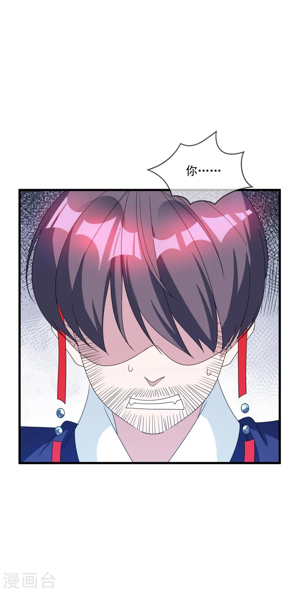 第71话 燕王的礼物9